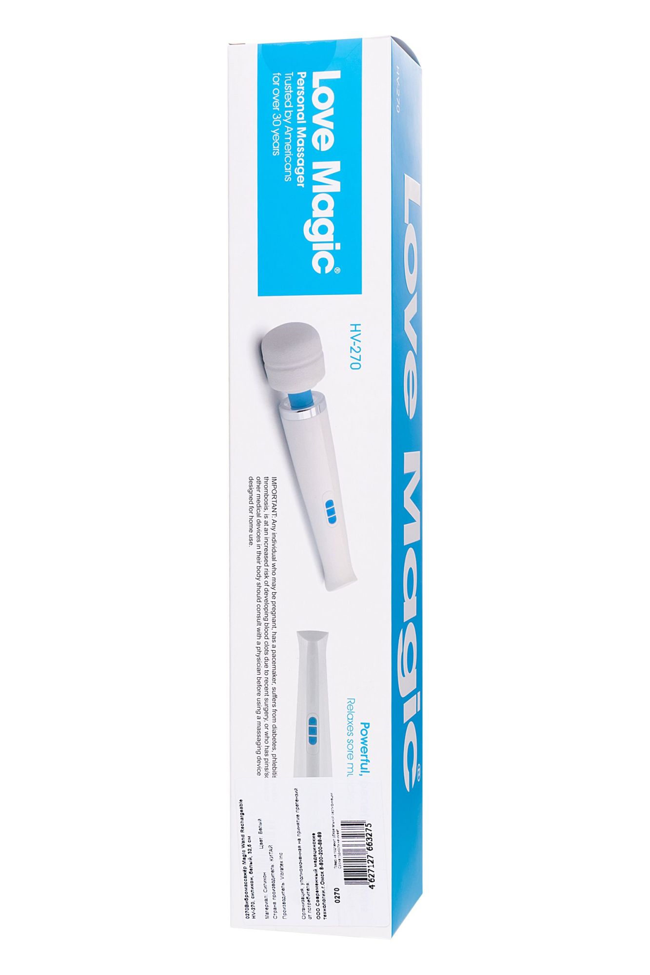 вибромассажёр love magic rechargeable hv-270, силикон, белый, 32 см в России