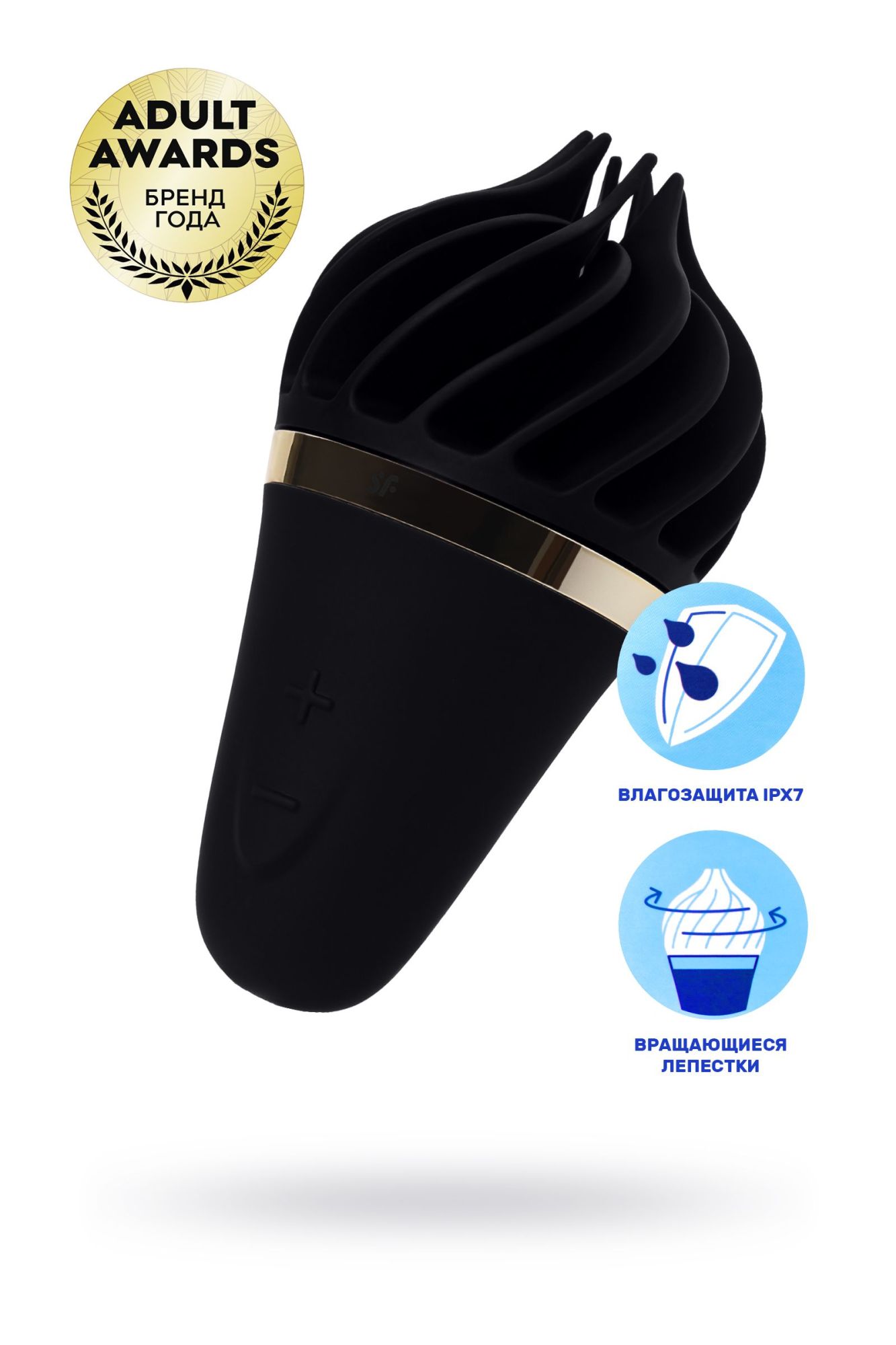 вибромассажер satisfyer layons sweet treat, силикон, черный, 10,4 см. в России