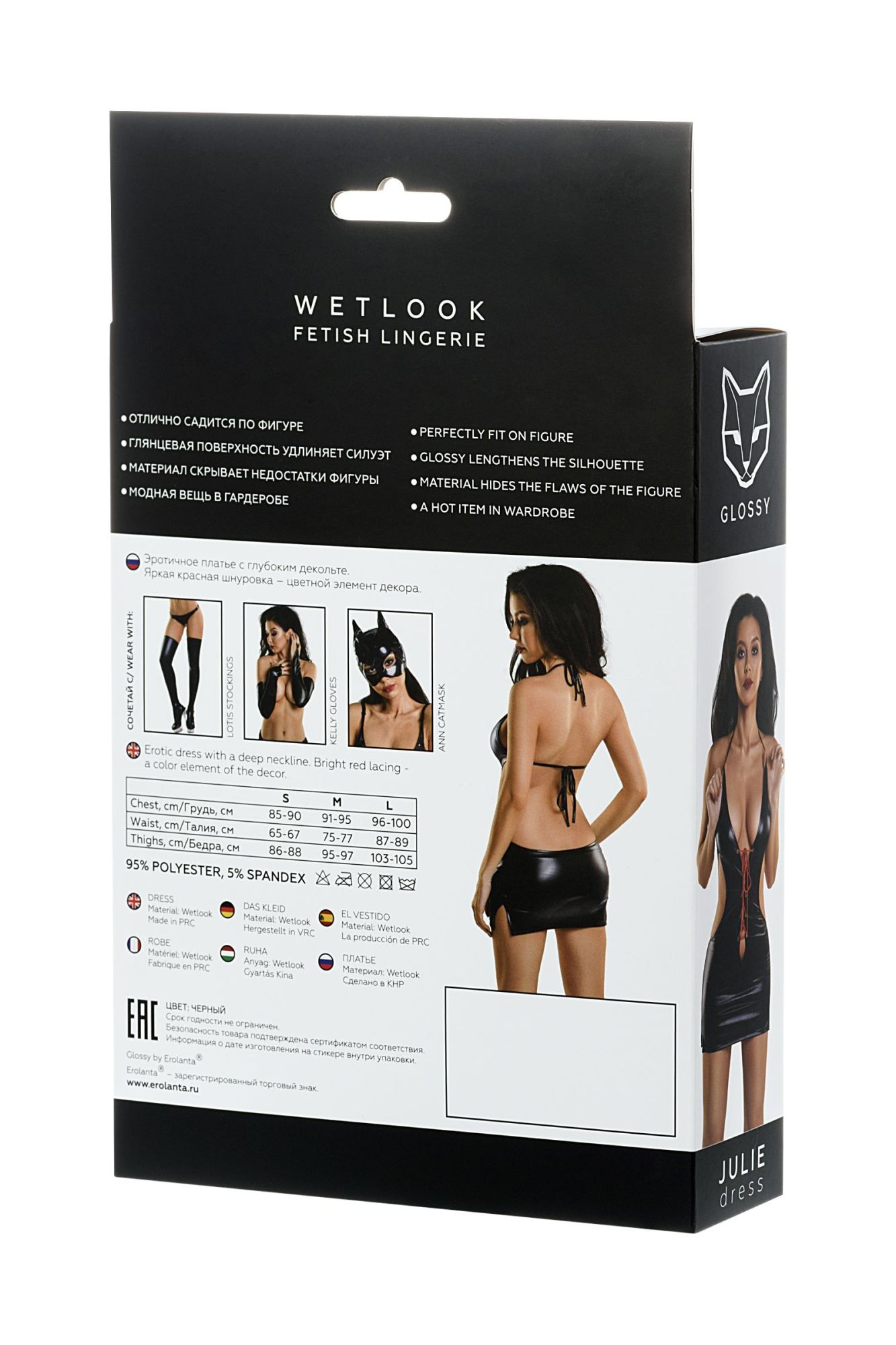 Эротическое платье glossy julie из материала wetlook с красной шнуровкой, черный, l в России