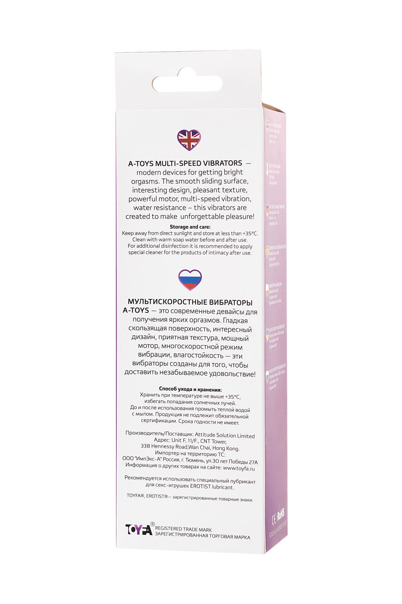 нереалистичный вибратор toyfa a-toys, силикон, фиолетовый, 18 см в России