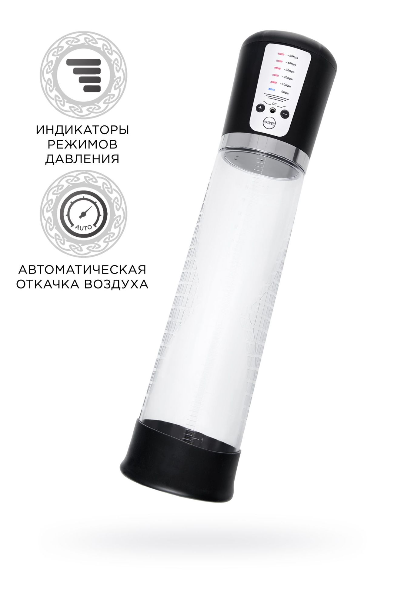 автоматическая помпа для пениса sexus men expert sigurd, abs-пластик, черная, 29 см в России