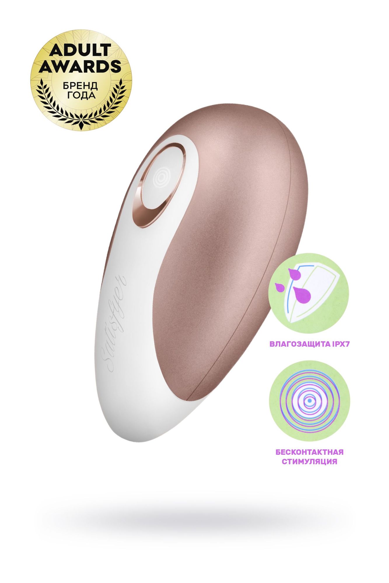 вакуум-волновой бесконтактный стимулятор клитора satisfyer pro deluxe ng, силикон, розовый, 11 см. в России