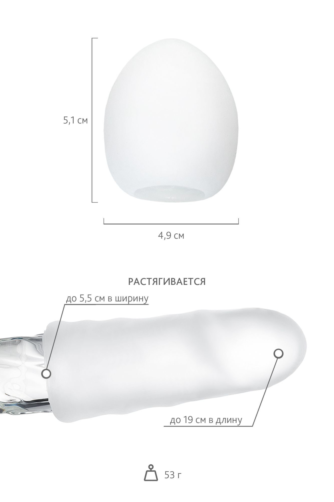 нереалистичный мастурбатор tenga №11 shiny, tpe, белый, 6,1 см в России