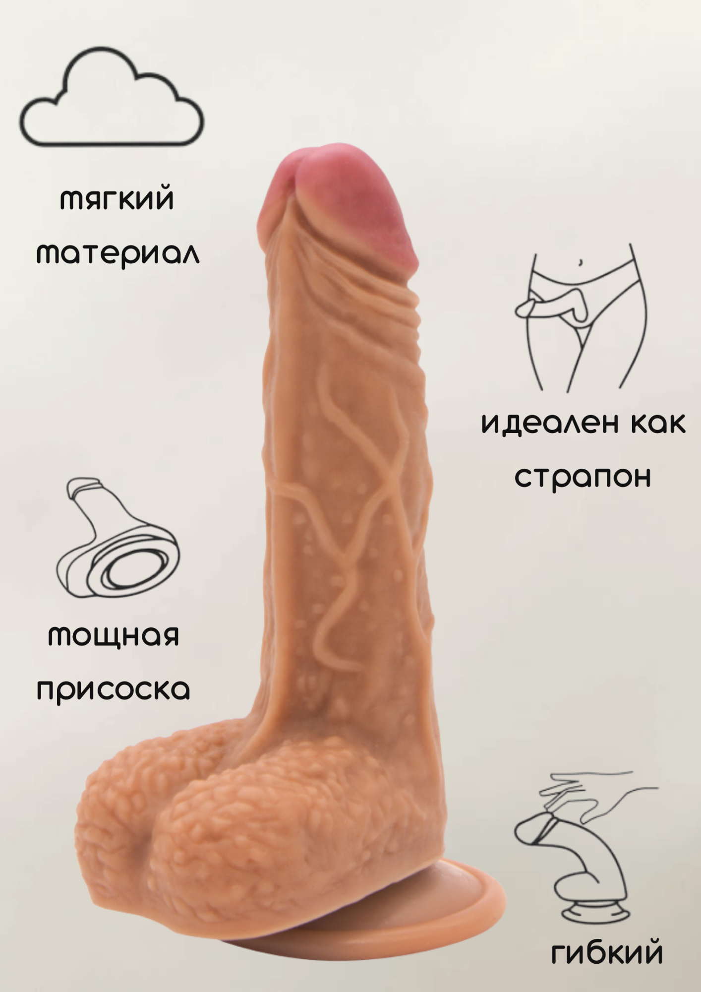 фаллоимитатор мулат на присоске nudes calm 6005-01lola в России