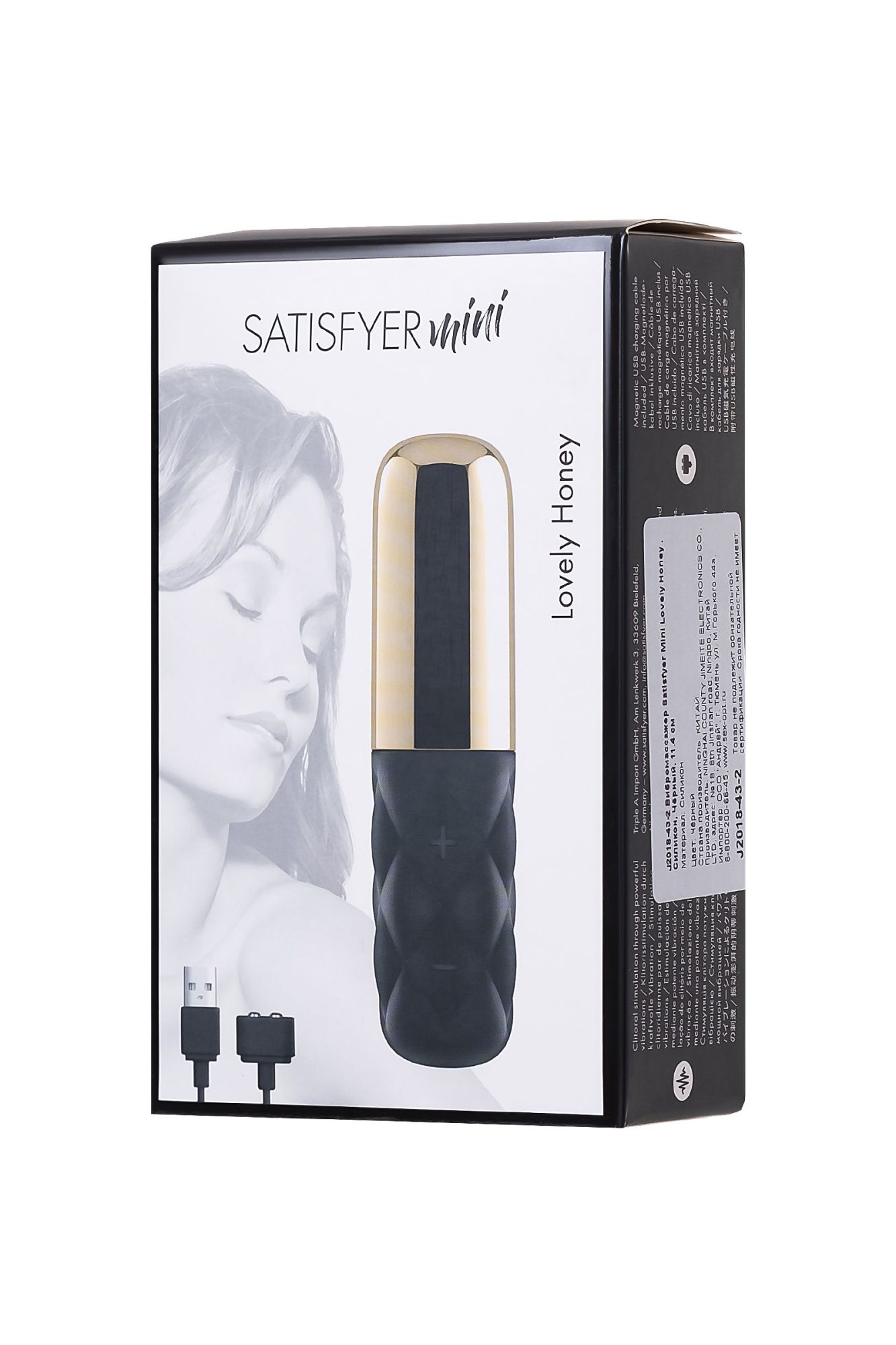 вибромассажер satisfyer sparkling darling, силикон, черный, 11,4 см. в России