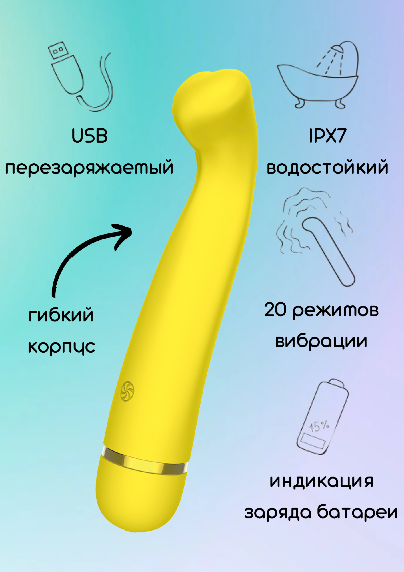 перезаряжаемый вибратор fantasy raffi yellow 7910-01lola в России