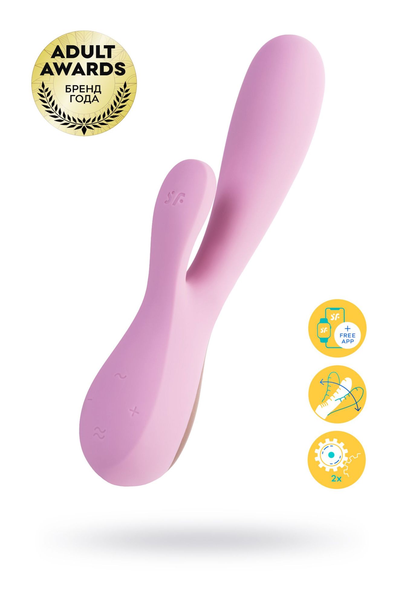 нереалистичный вибратор satisfyer mono flex, силикон, розовый, 20,4 см. в России