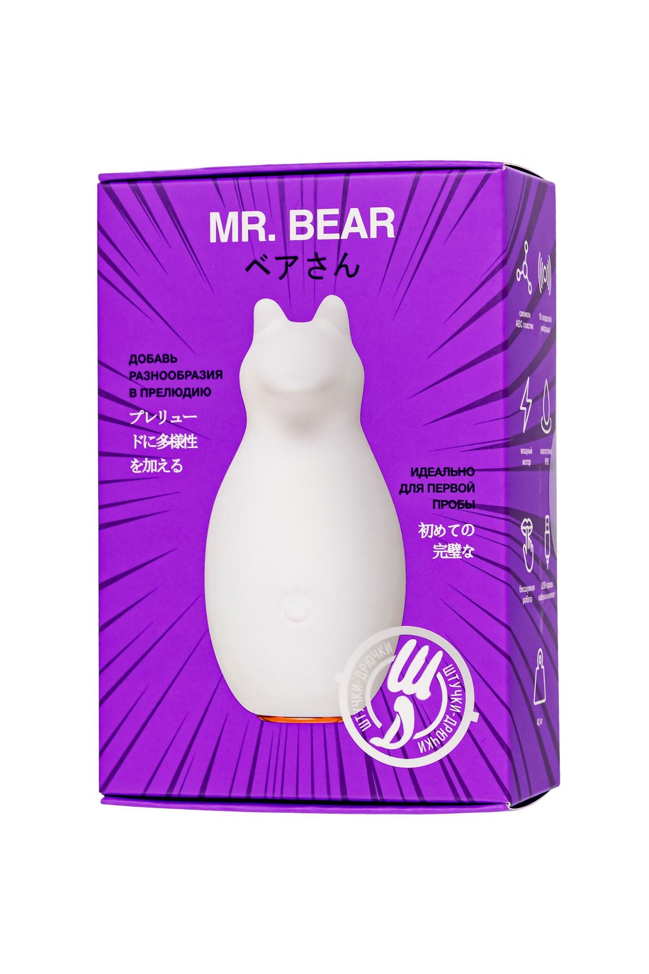 вибратор штучки-дрючки, mr. bear, белый, силикон, 7,5 см в России