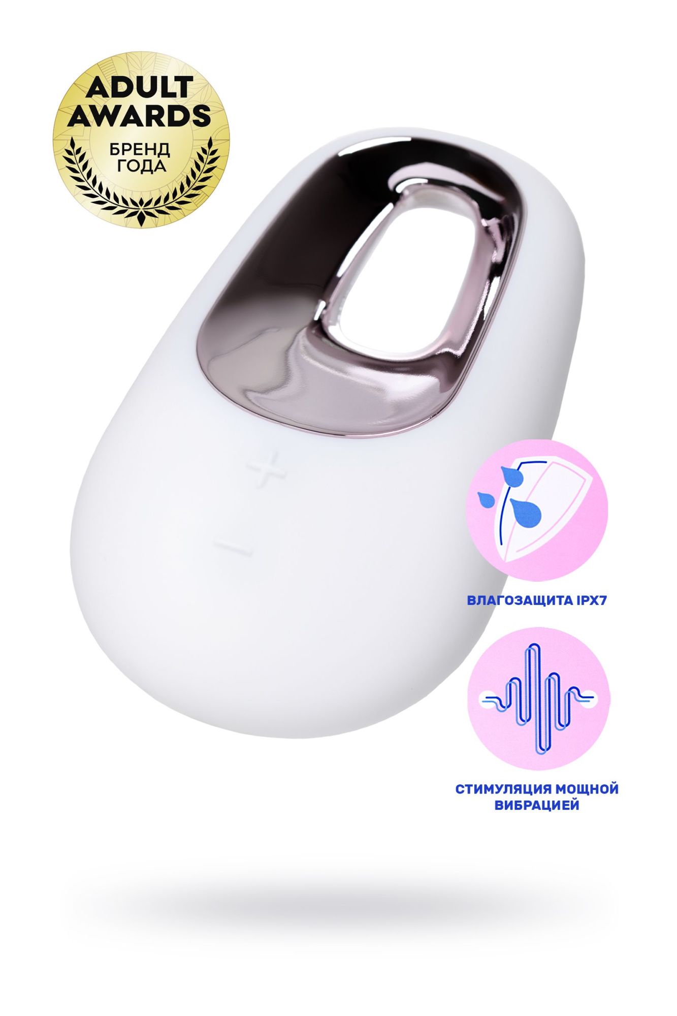 вибромассажер satisfyer layon 5, white temptation, силикон, белый, 9,2 см в России