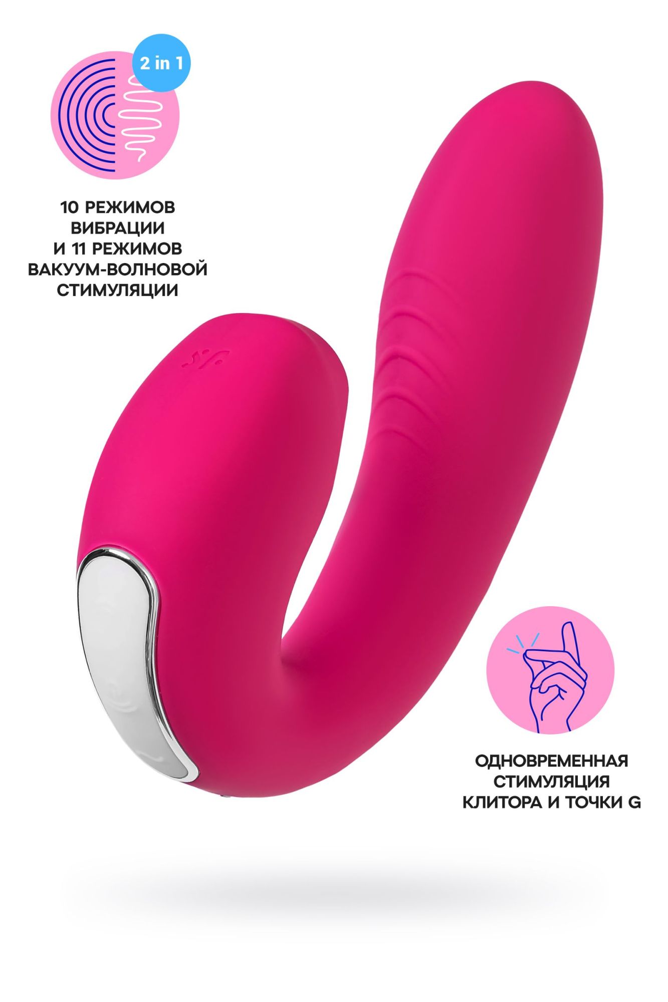 вибратор satisfyer sunray, с вакуум-волновым стимулятором, силикон, розовый, 15 см в России