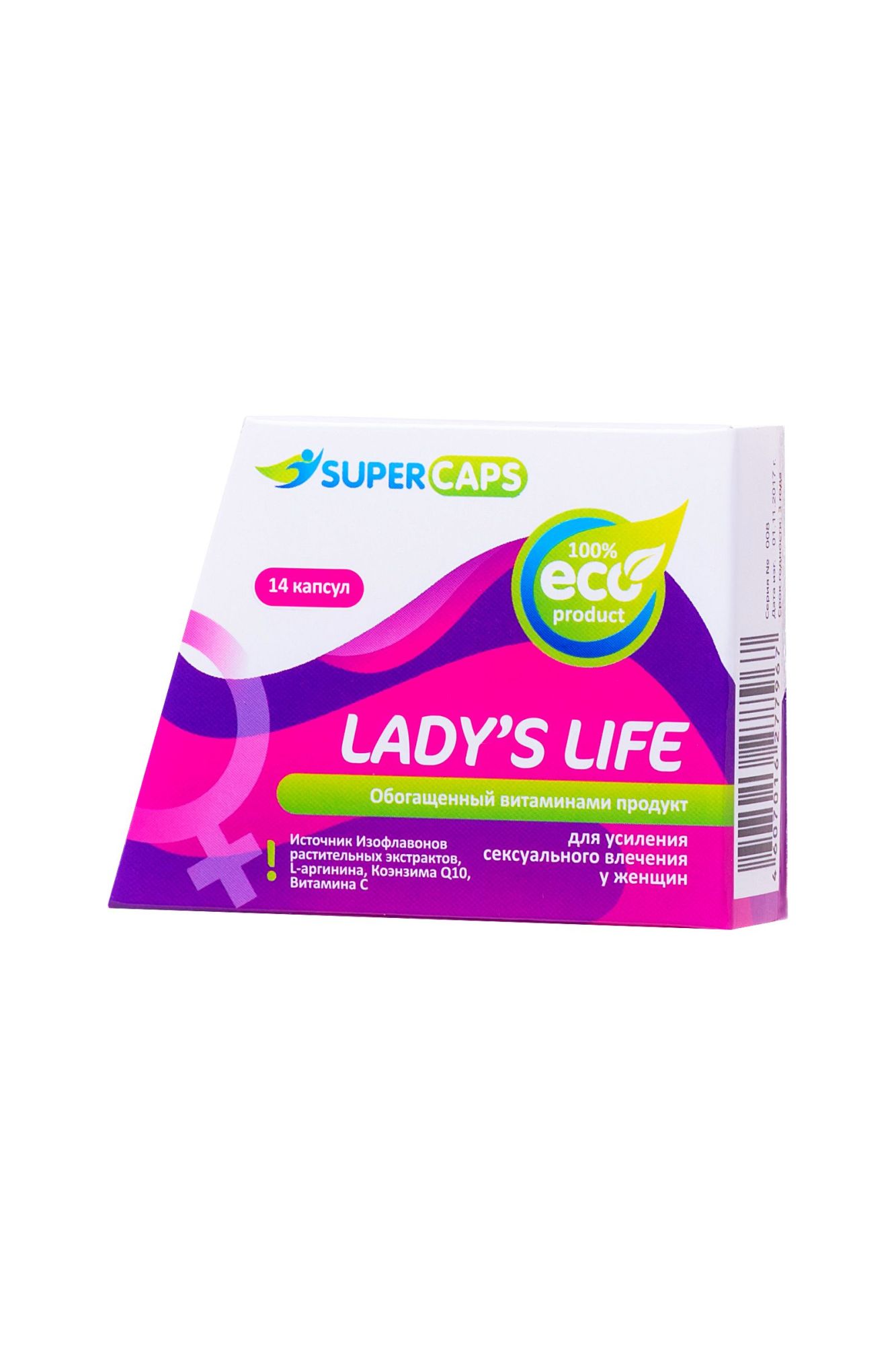 капсулы lady'slife возбуждающие для женщин, 14 шт в России