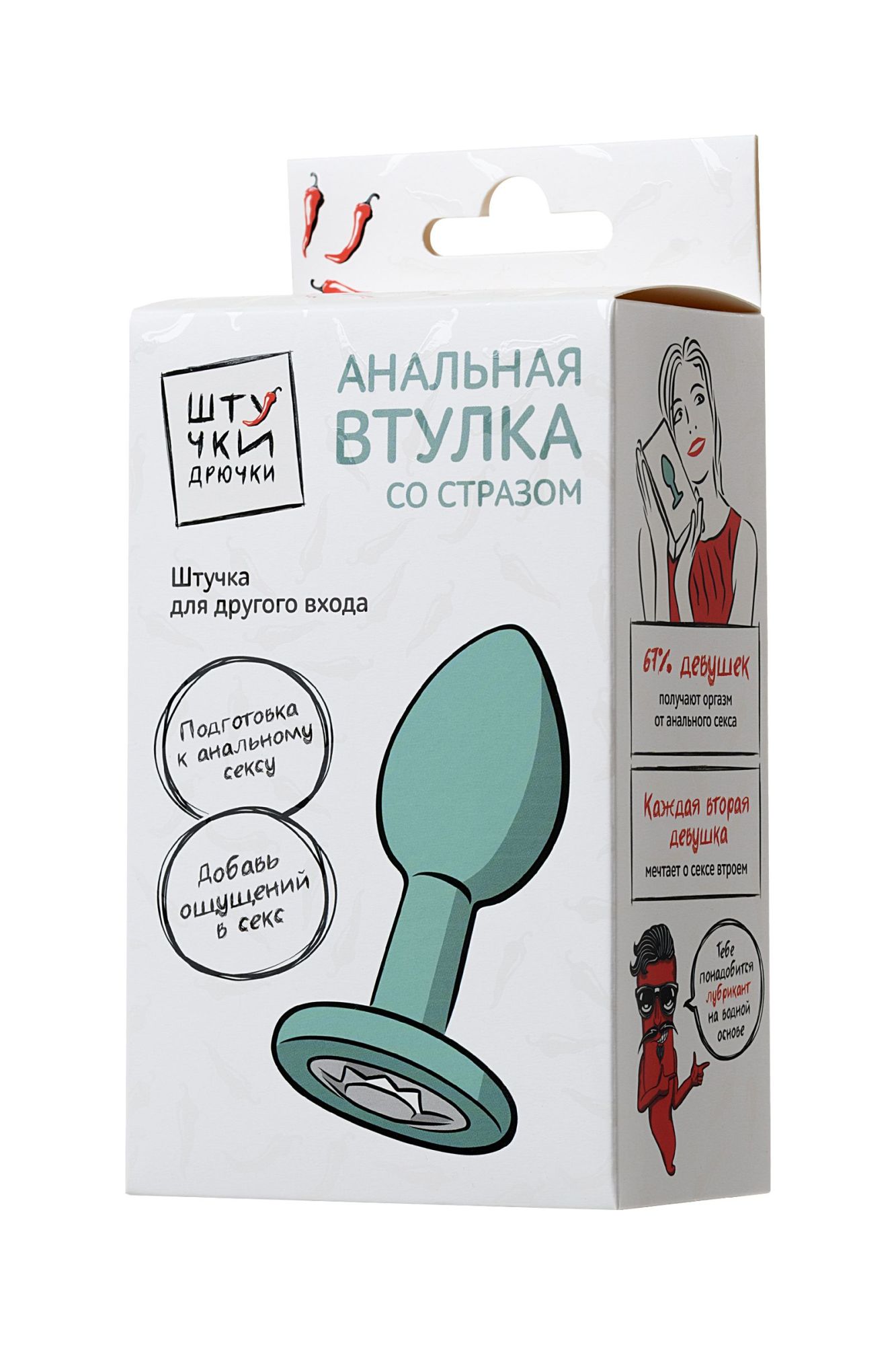 анальная втулка штучки-дрючки, силикон, с прозрачным кристаллом, голубая в России