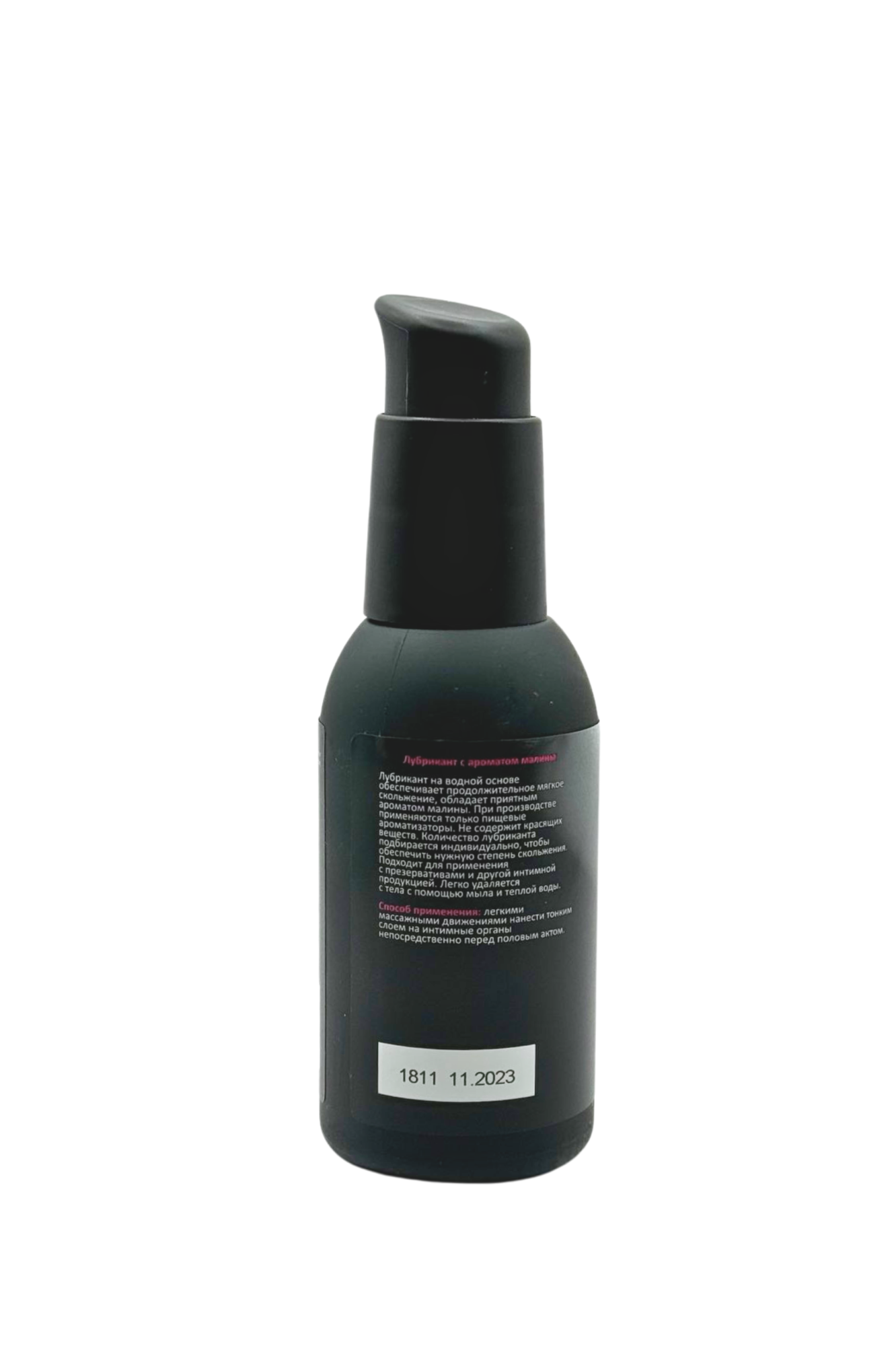 съедобный лубрикант juju со вкусом малины  100ml 989ju в России