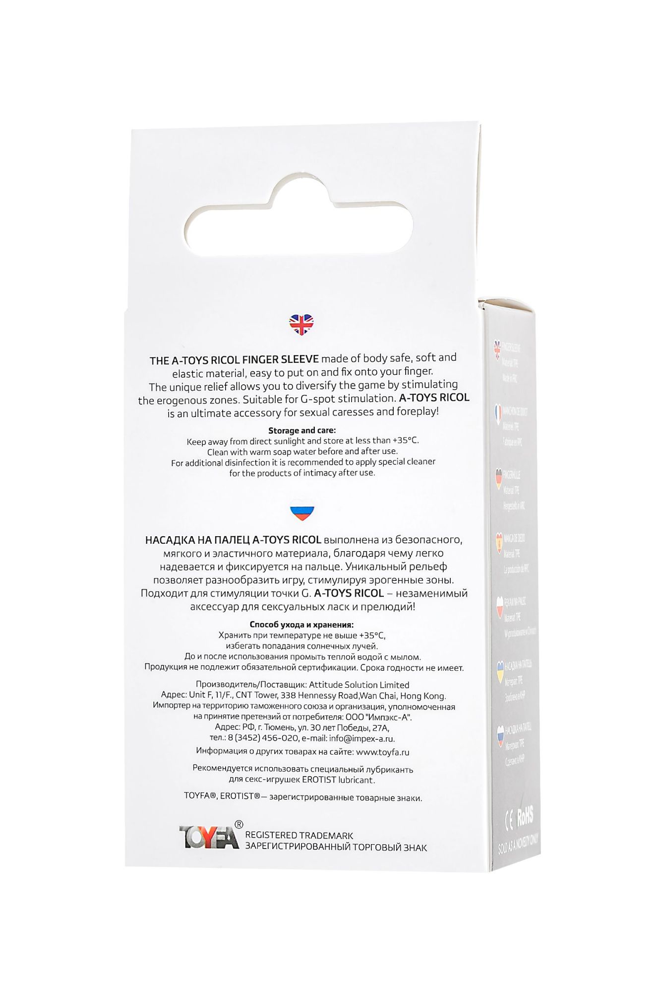 насадка на палец a-toys ricol, тре, прозрачный, 8 см в России