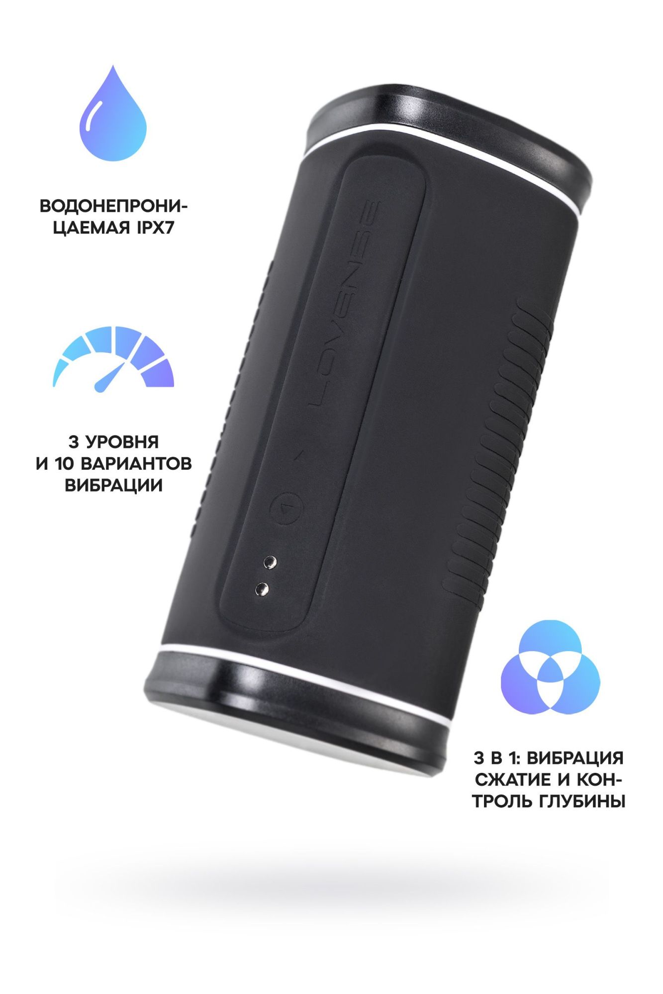 мастурбатор нереалистичный lovense calor, tpe, белый, 15,9 см в России