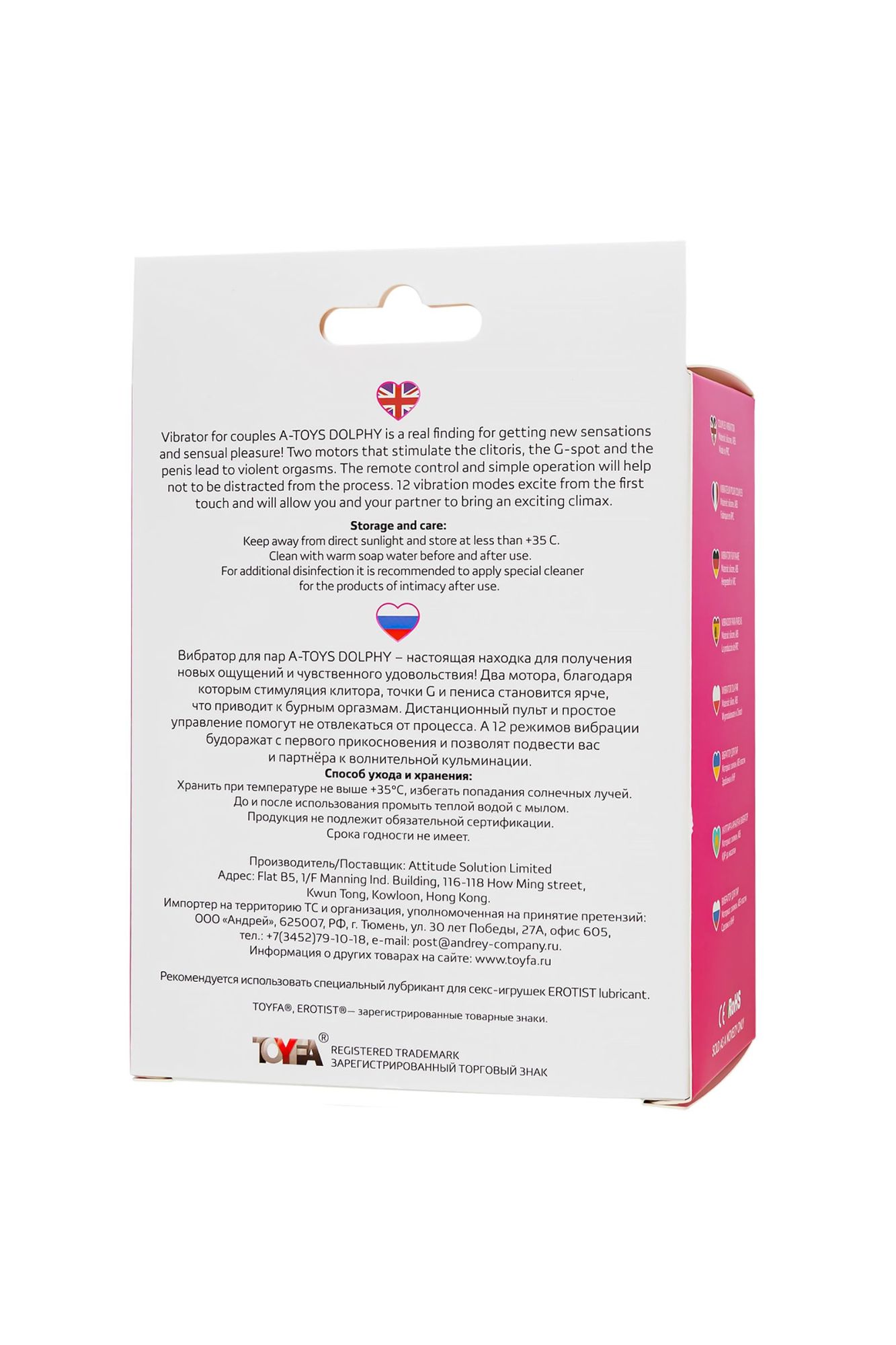 вибратор для пар a-toys by toyfa dolphy, силикон, розовый, 9,6 см в России