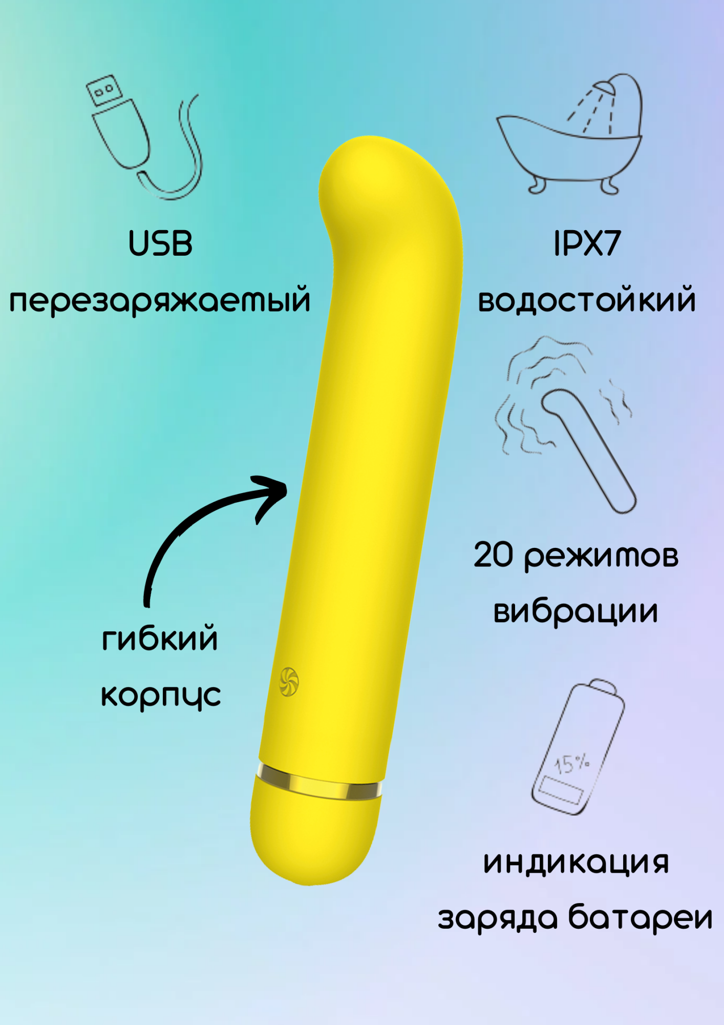перезаряжаемый вибратор fantasy flamie yellow 7912-01lola в России