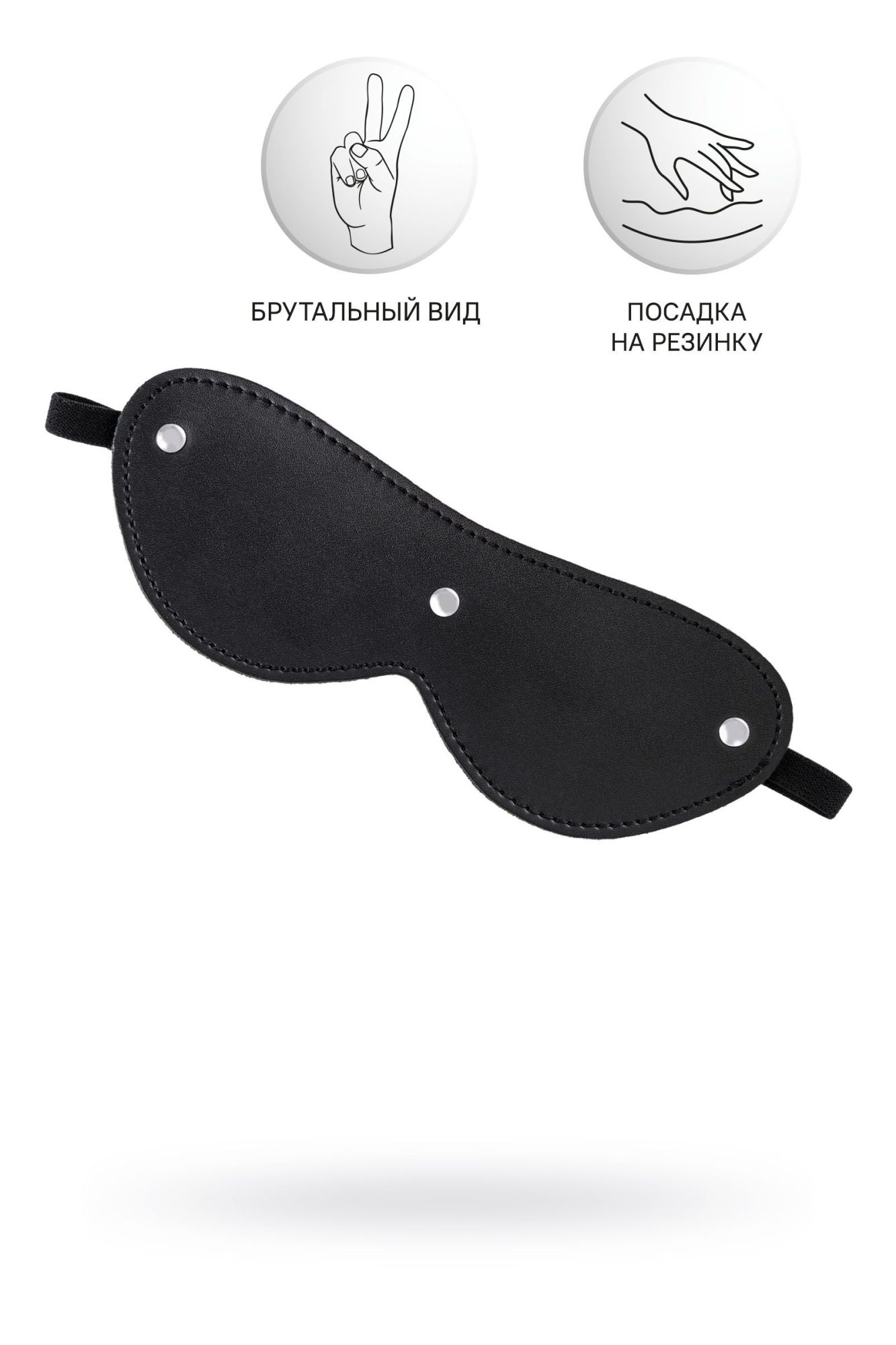 маска anonymo, pu кожа, черная, 24 см в России