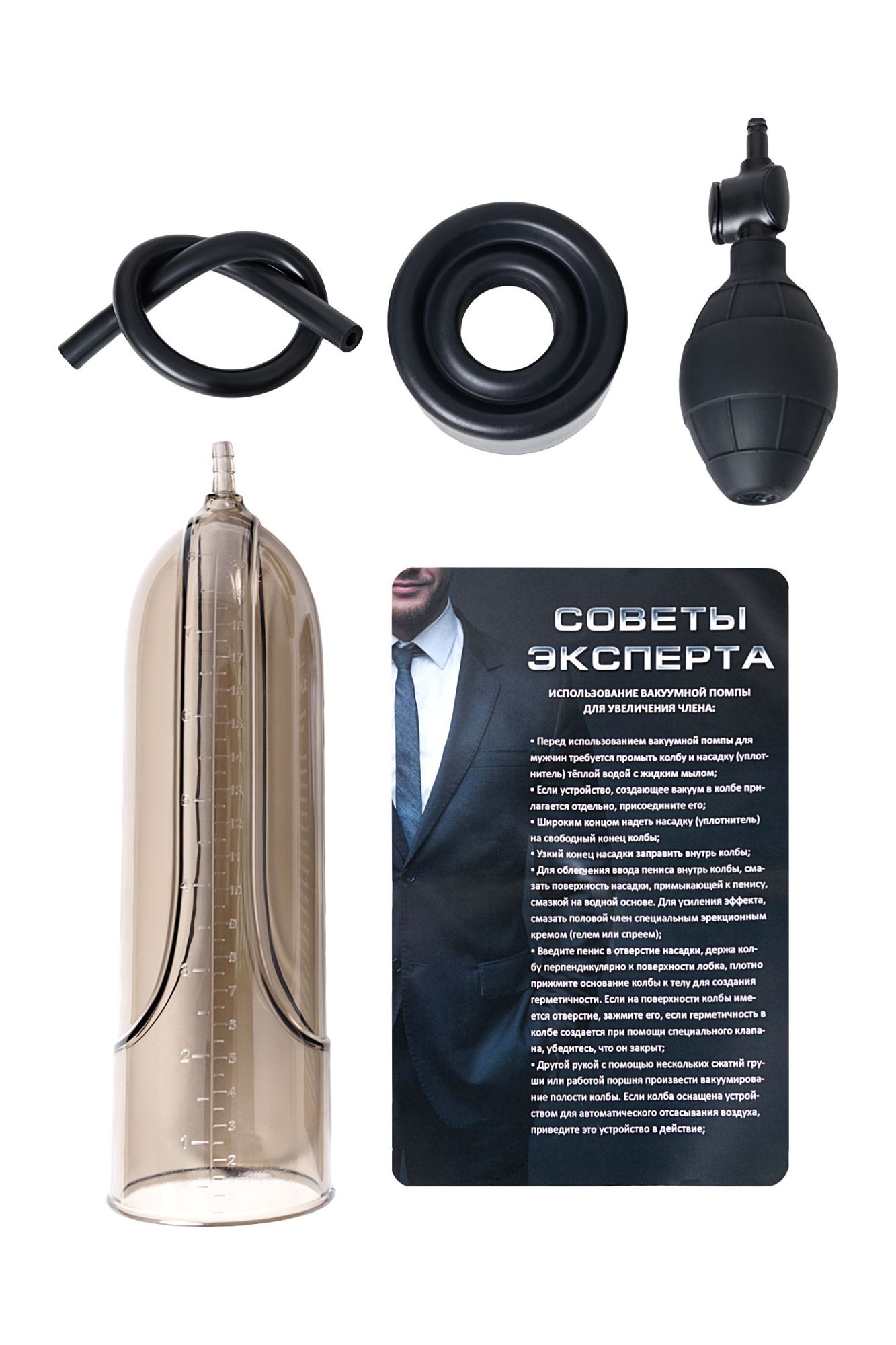 помпа для пениса sexus men training, вакуумная, механическая, abs пластик, черный в России