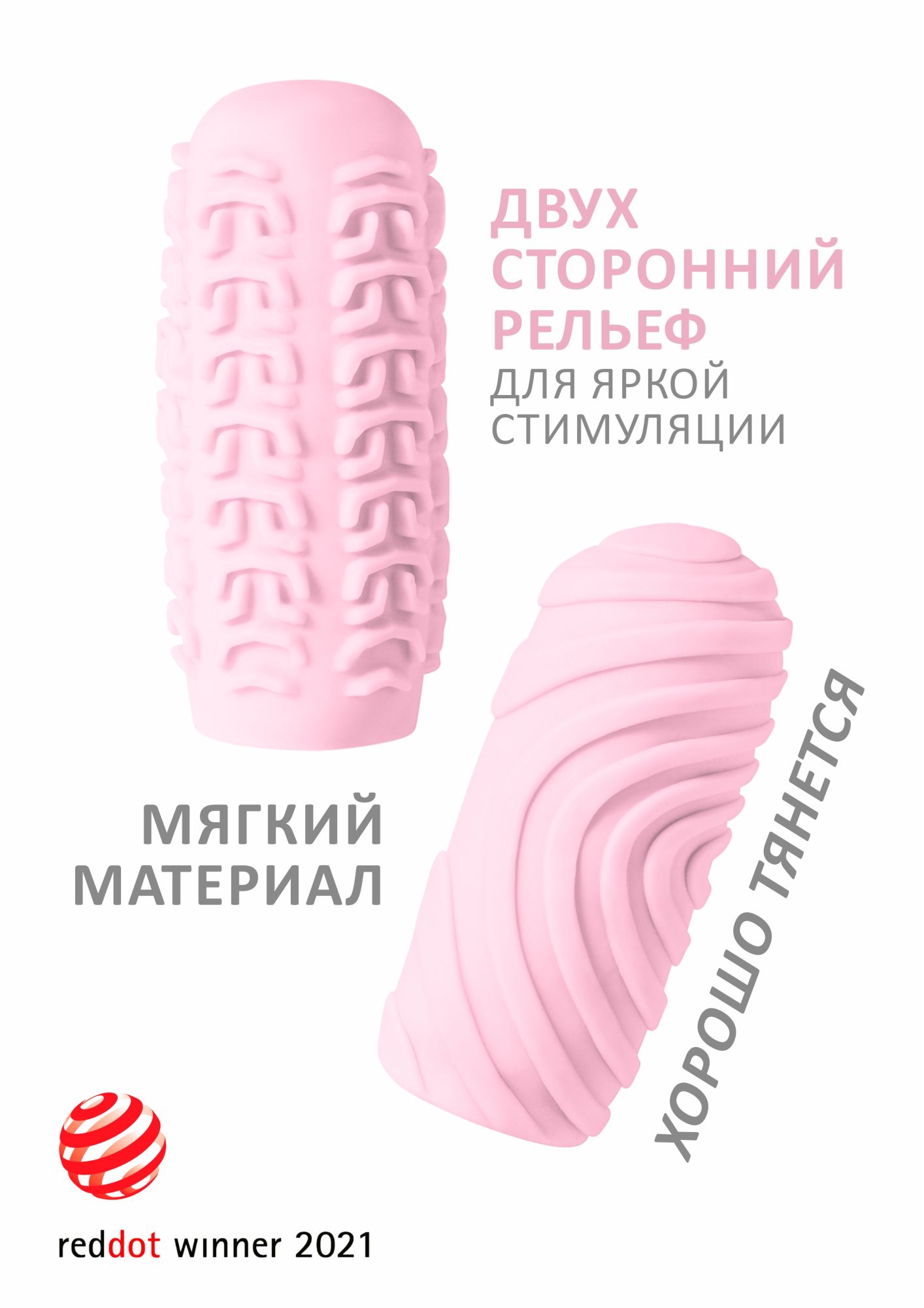 мастурбатор marshmallow maxi sugary pink 8071-02lola в России