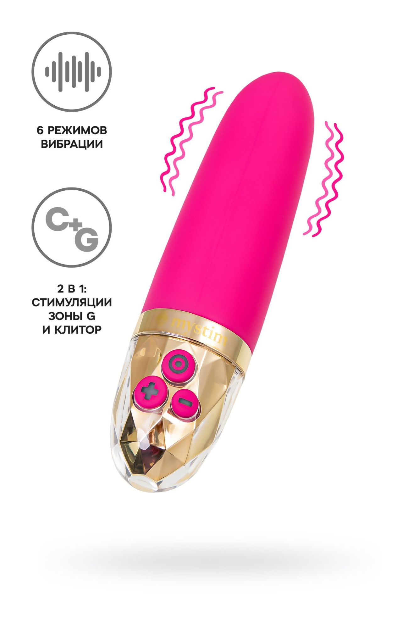 вибратор mystim sleak freak силикон, красный, 14,5 см в России
