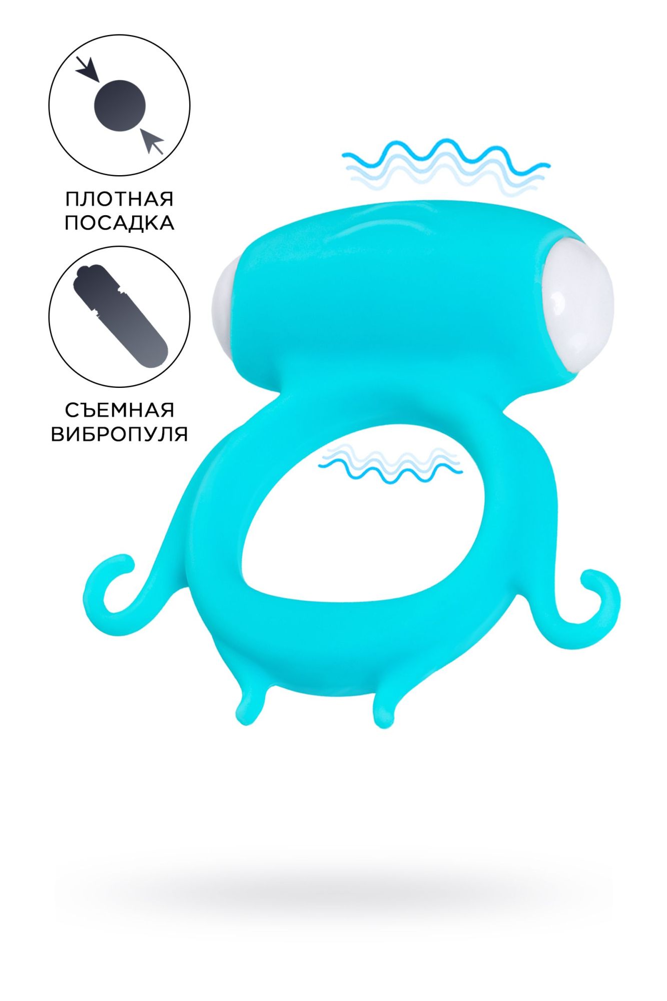 виброкольцо на пенис a-toys by toyfa sair, силикон, голубое, ø 2,6 см в России