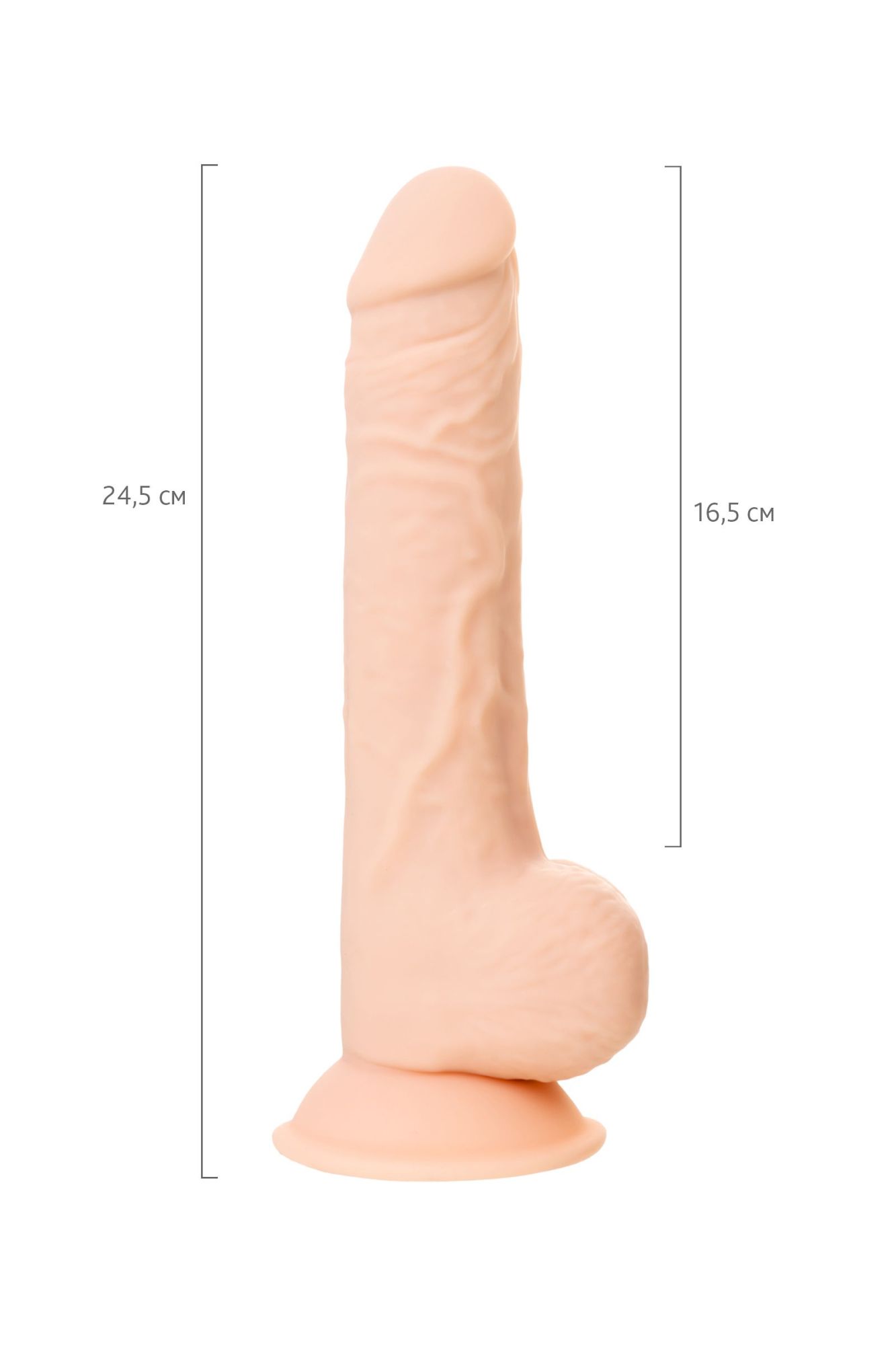 фаллоимитатор rs silicone matthew m с уникальным материалом, телесный, 24,5 см в России