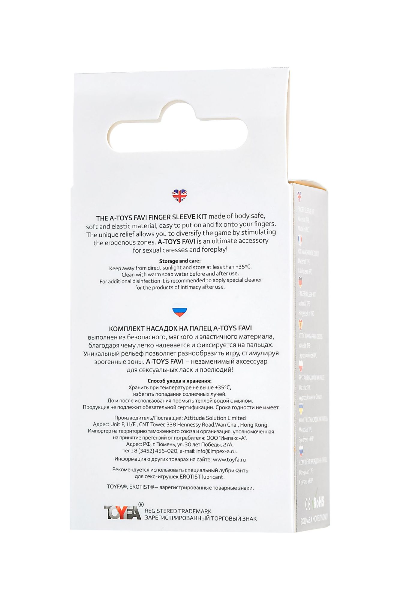комплект насадок на палец a-toys favi, tpe, прозрачный, 3,5 см в России
