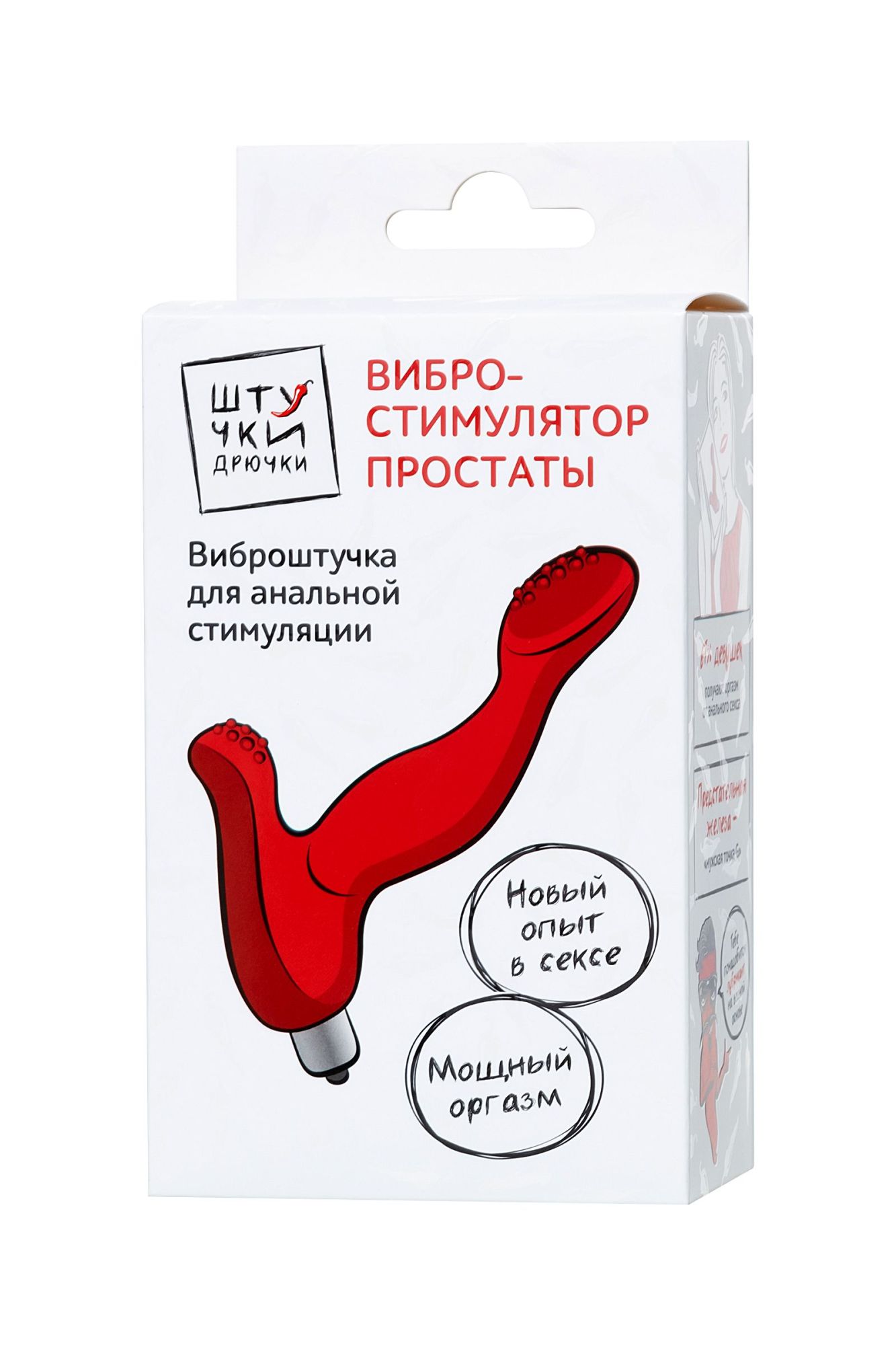 вибростимулятор простаты штучки-дрючки, силикон, красный, 12,5 см в России