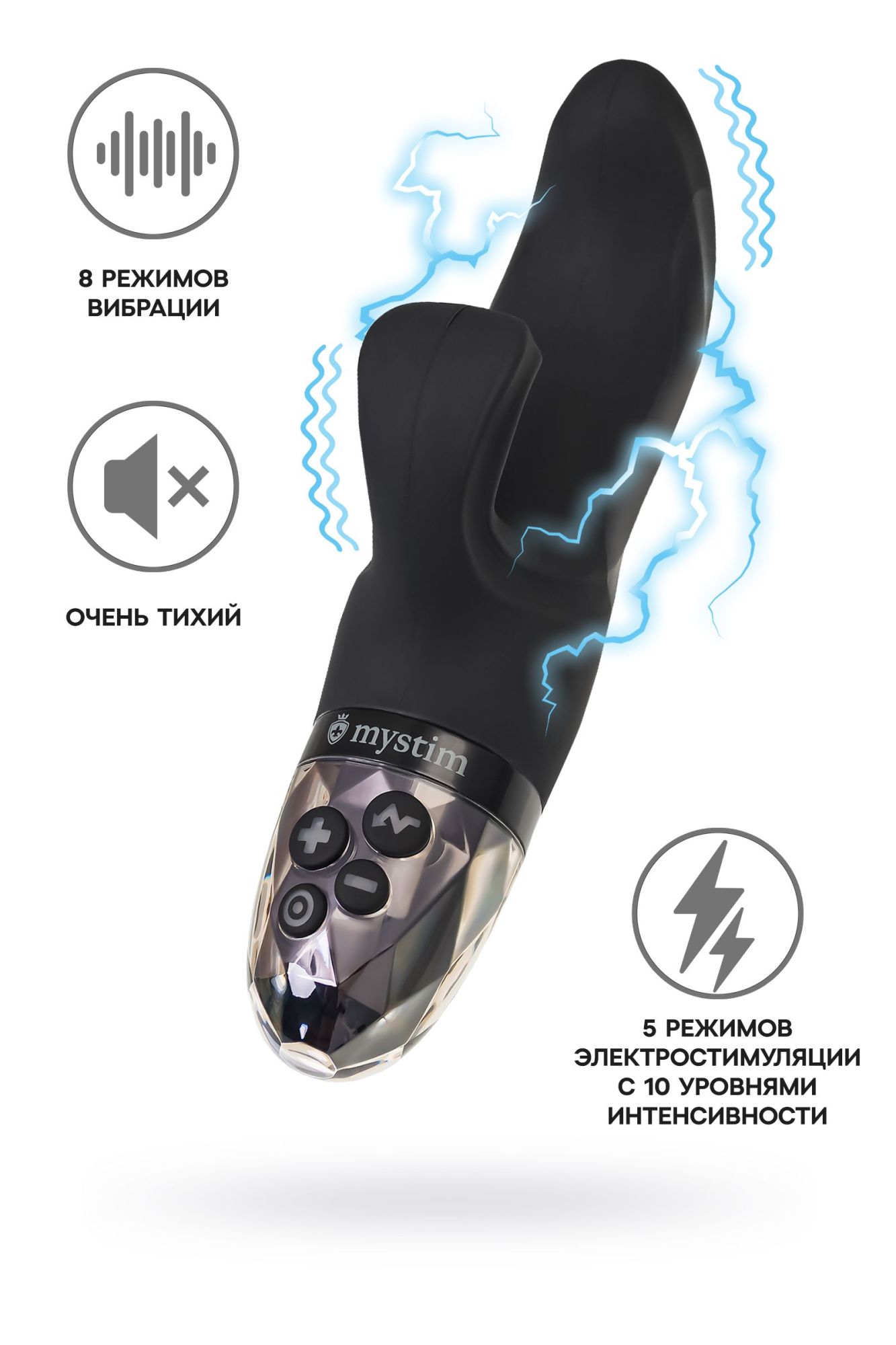 вибратор mystim hop hop bob с электростимуляцией, силикон, черный, 16,5 см в России