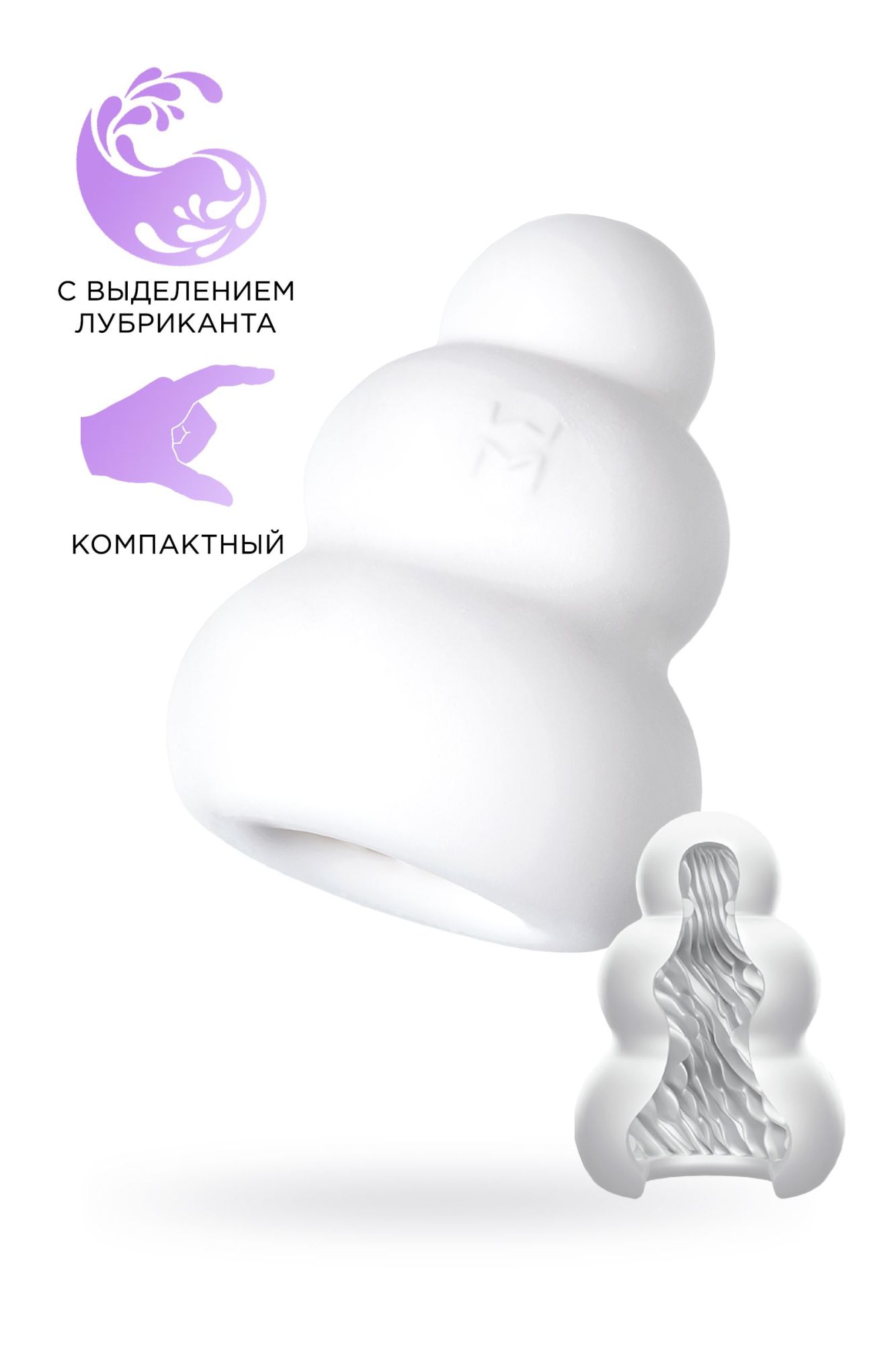 мастурбатор нереалистичный mensmax pucchi cream, tpe, белый, 6,5 см в России