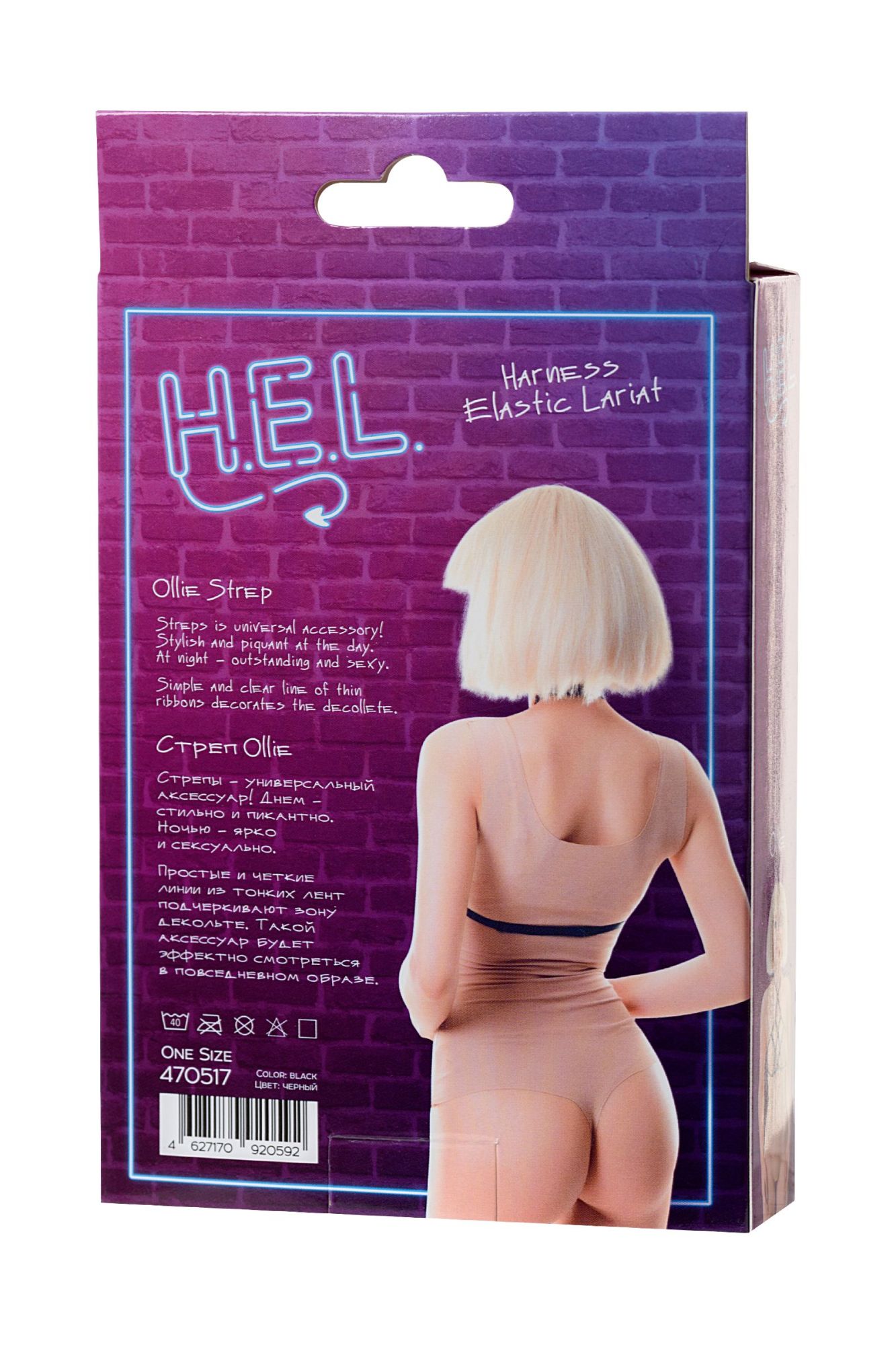 Эротическое стреп h.e.l. ollie, текстиль, черный, os в России