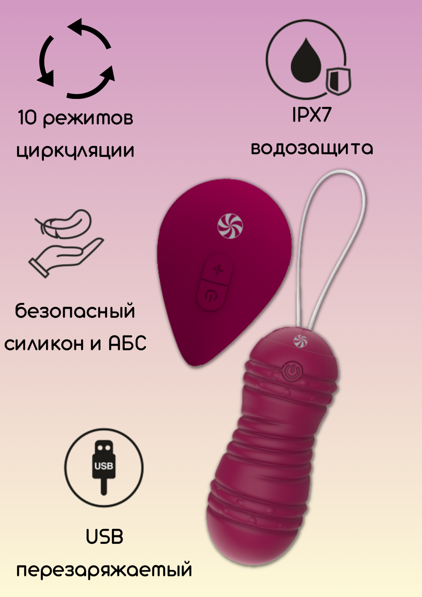 виброшарики с циркуляцией на пульте управления take it easy ray wine red 9021-12lola в России