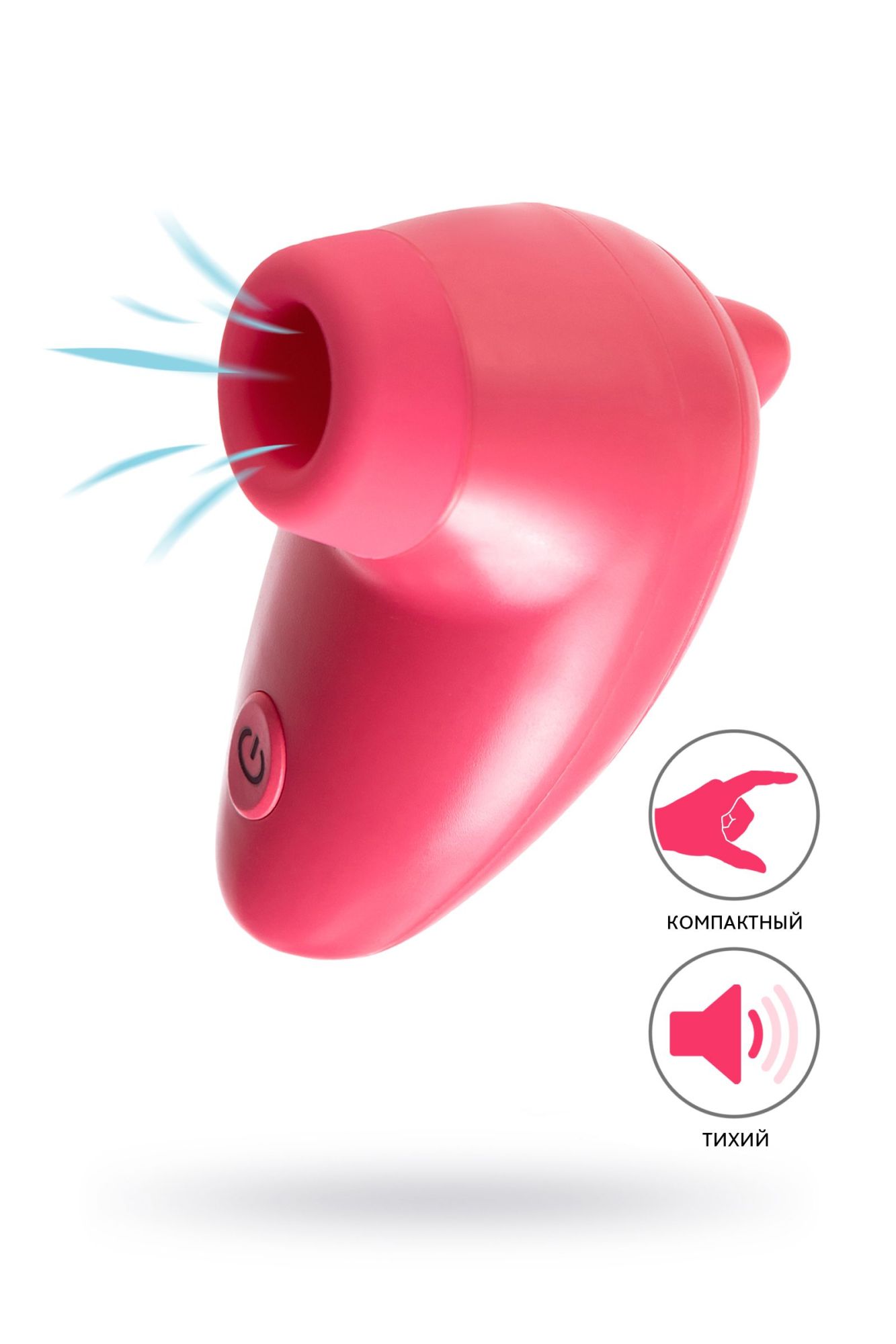 вакуумный стимулятор клитора ppp chupa-chupa zengi rotor, abs-пластик, розовый, 9 см в России