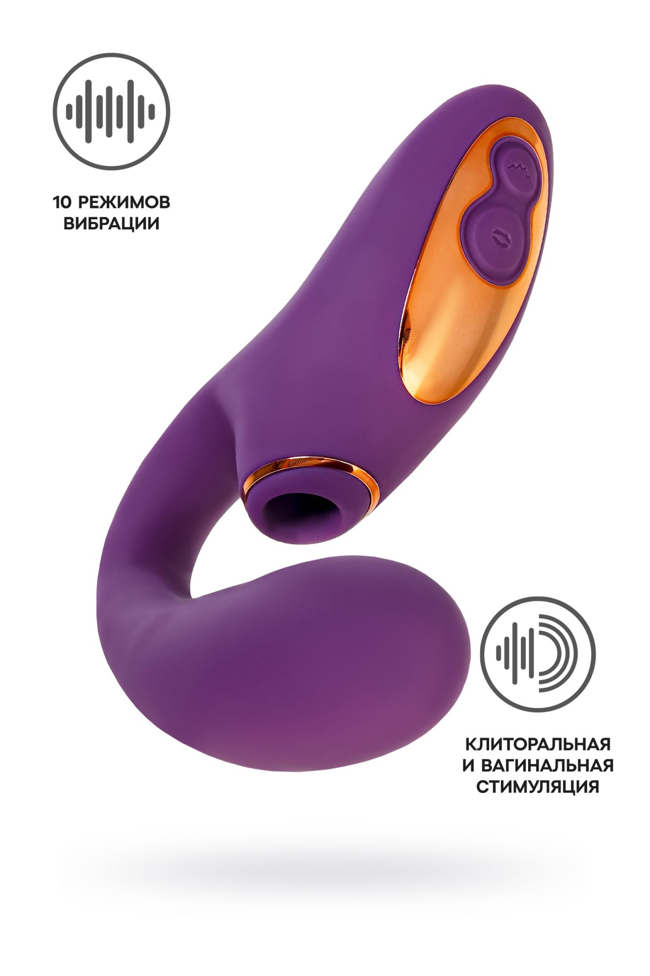 массажер с двойной стимуляцией l'eroina megam, силикон, фиолетовый, 27,5 см в России