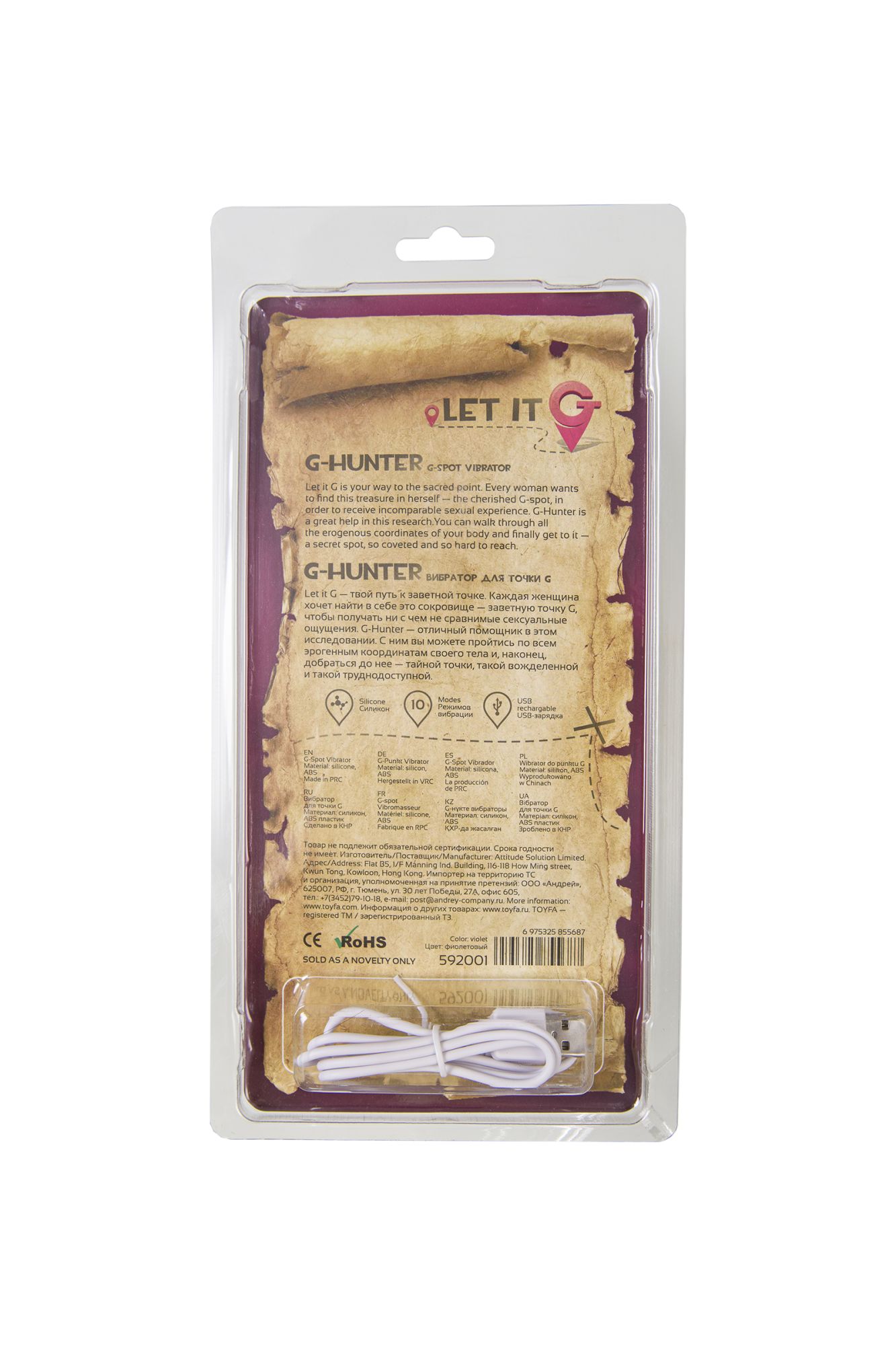 стимулятор точки g let it g, g-hunter, силикон, фиолетовый, 18,5 см в России