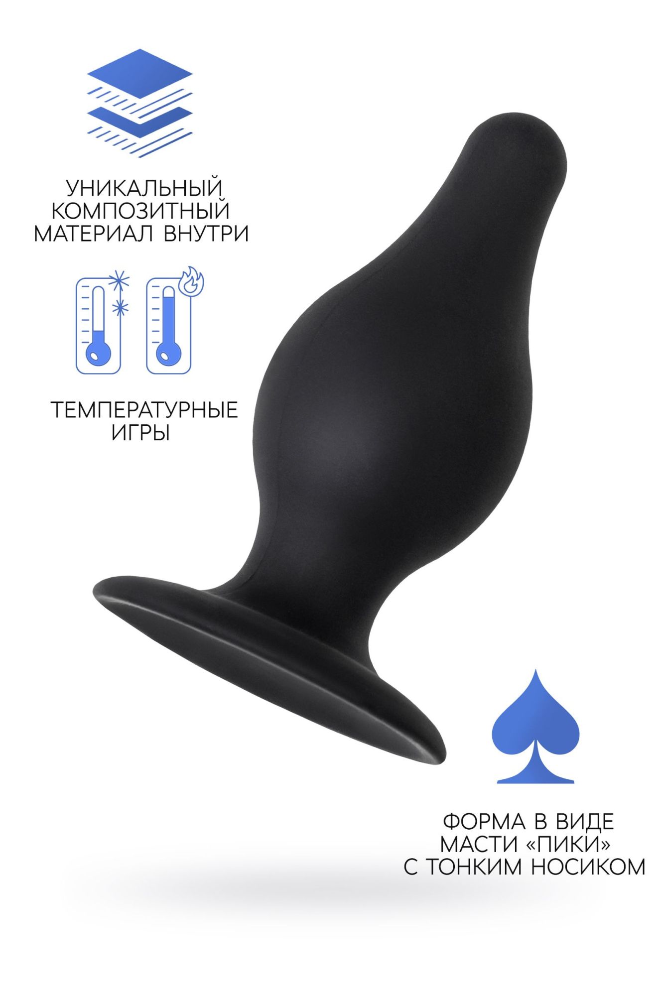 анальная втулка erotist spade m, сайлекспан, чёрный, 10 см в России