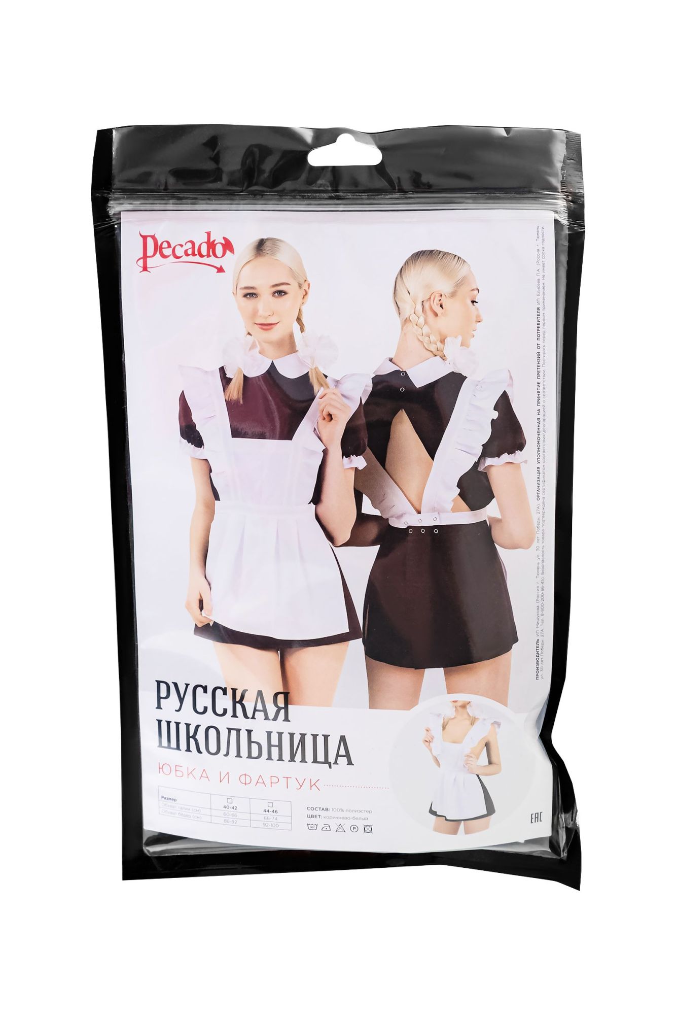 Эротическое нижняя часть костюма «русская школьница», pecado bdsm, юбка, фартук, коричнево-белый, 40-42 в России
