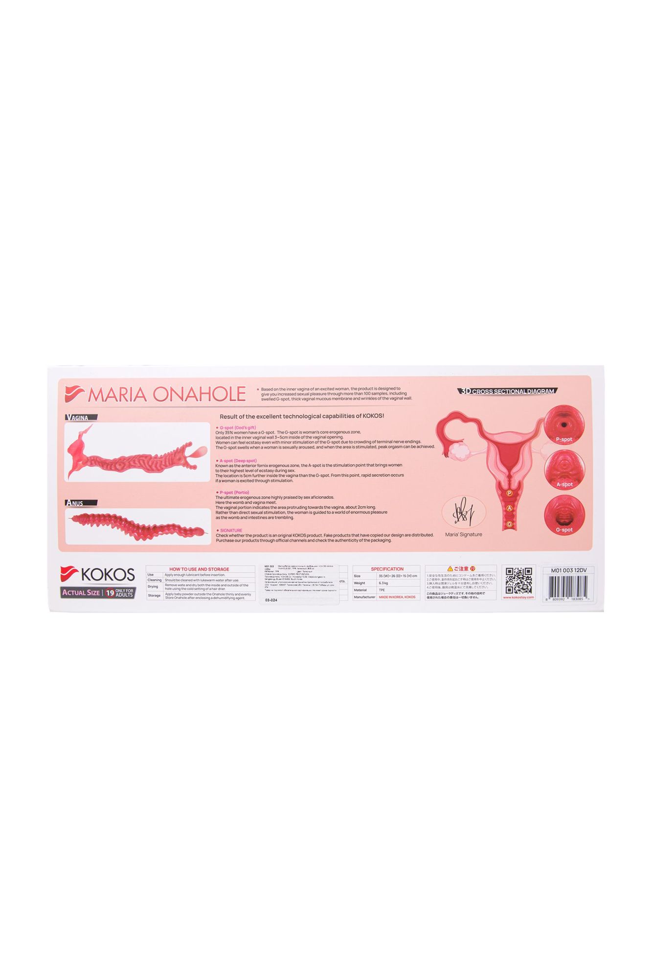мастурбатор реалистичный с вибрацией kokos maria onahole real vagina 003, tpr, телесный, 36,5 см в России