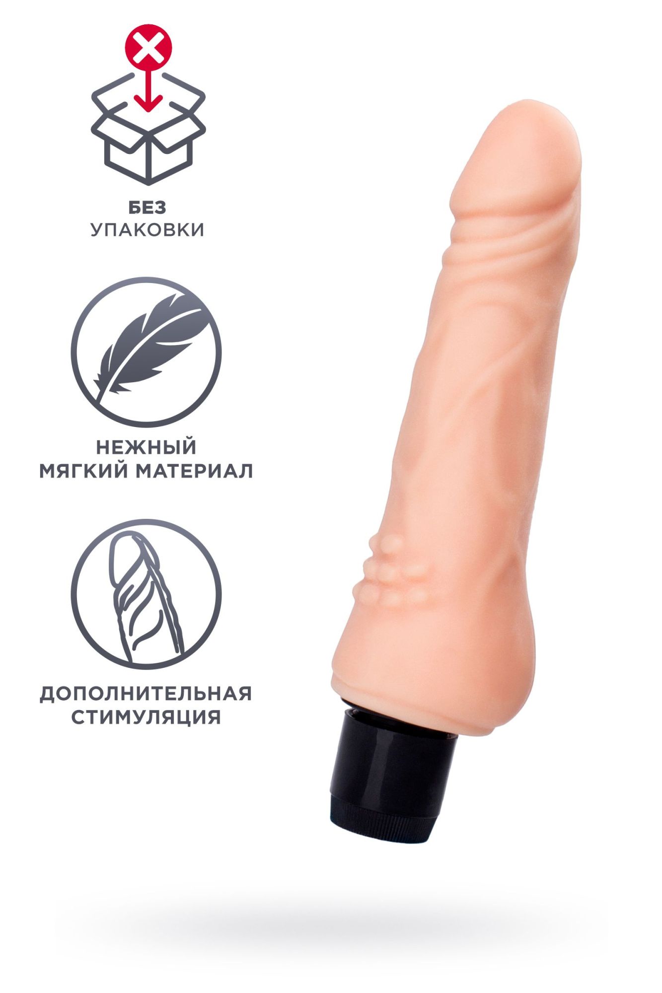 реалистичный вибратор, tpe, телесный, 19,2 см в России