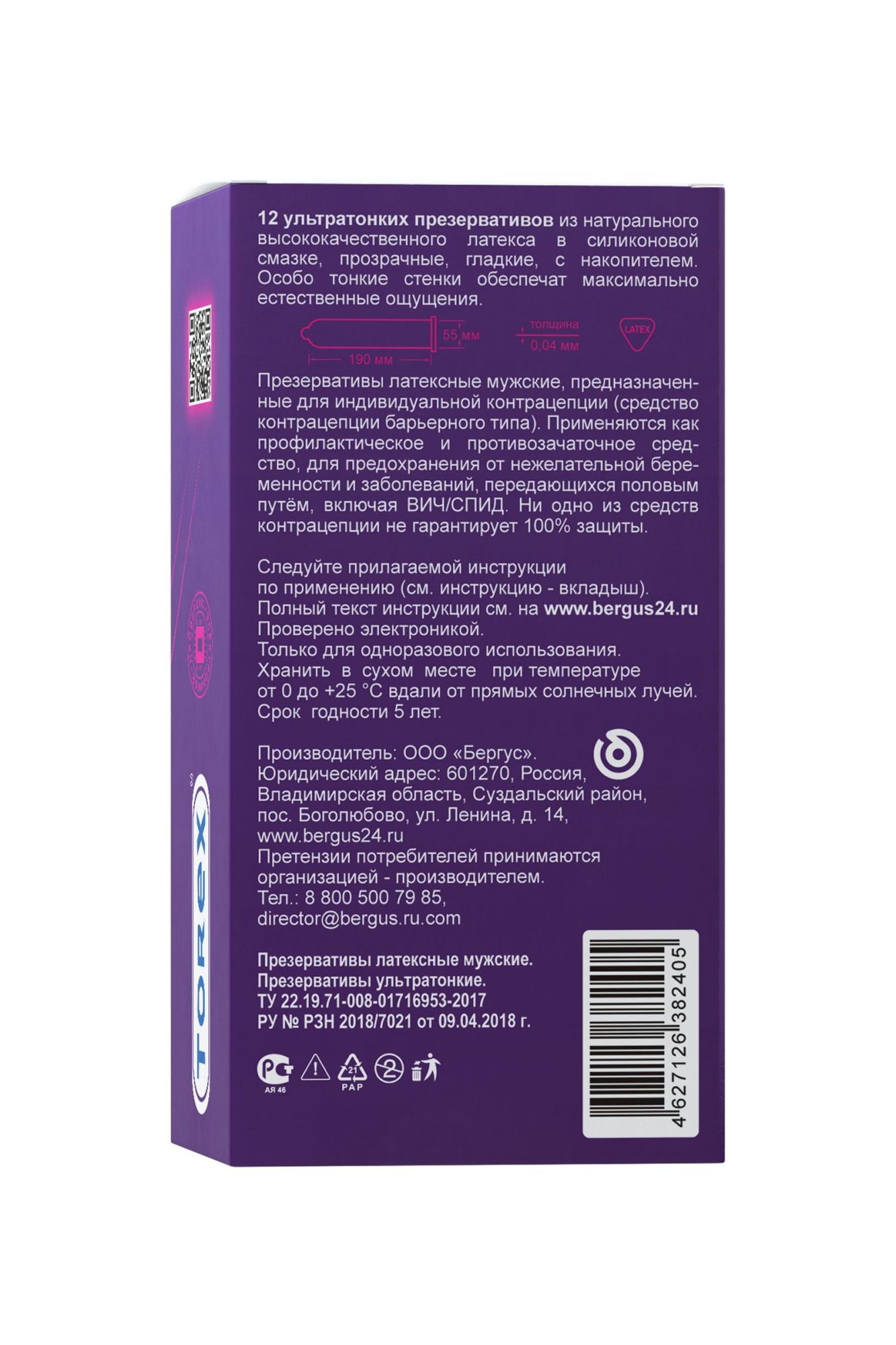 презервативы torex, ультратонкие, латекс, 12 шт в России