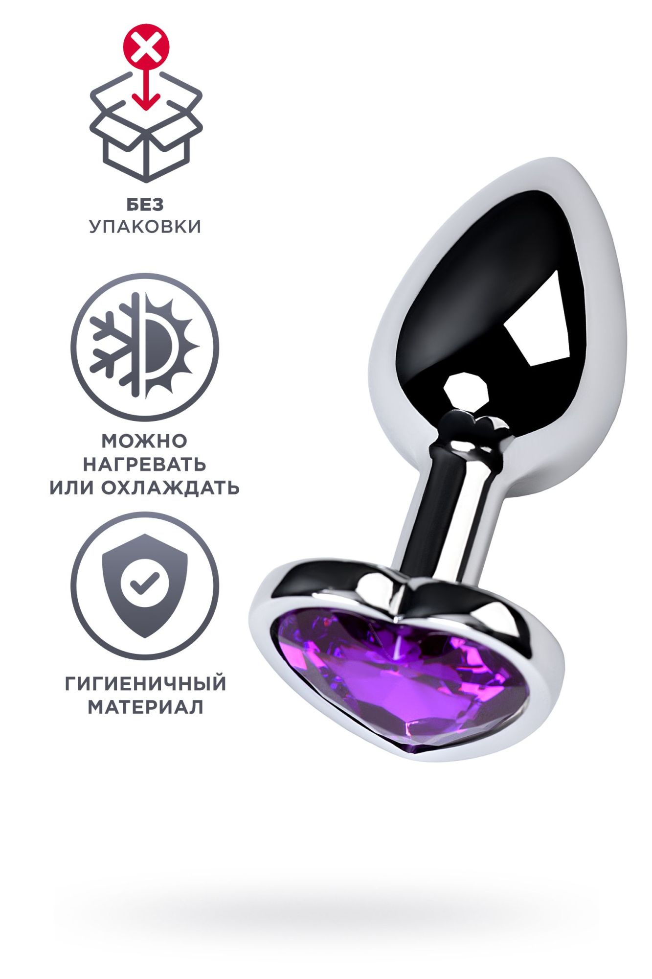 анальный страз с фиолетовым кристаллом, металл, серебряный, 7 см в России