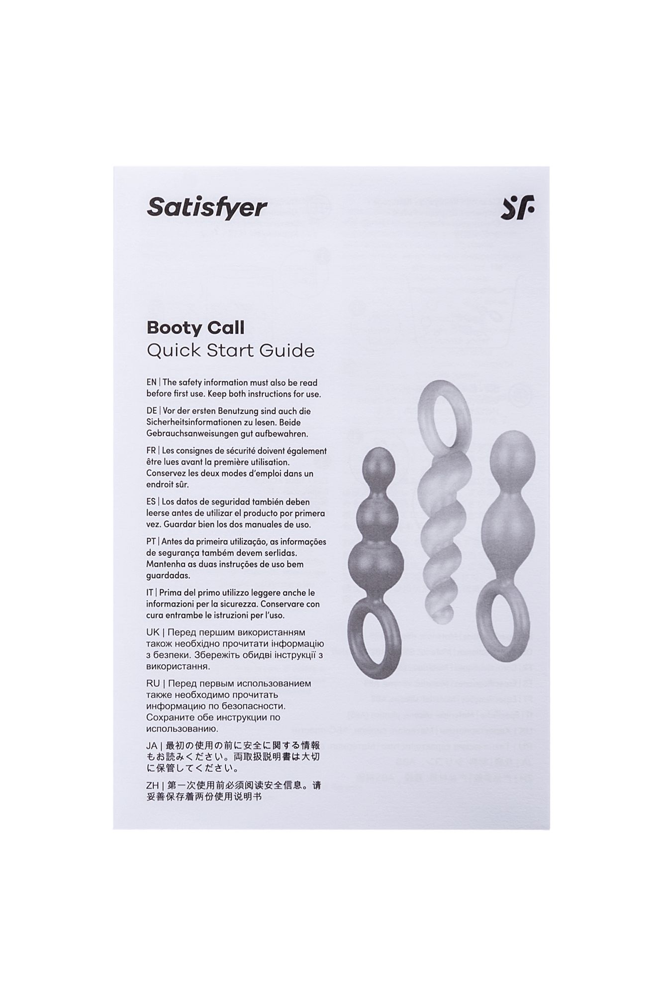 набор анальных плагов satisfyer, силикон, ассорти, 13,5 см. в России