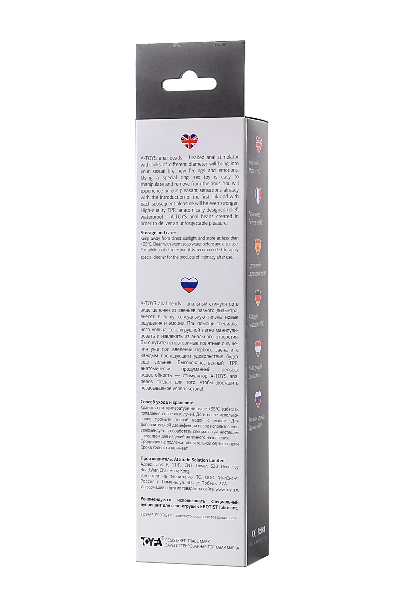 анальная цепочка toyfa a-toys s, tpe, черный, 19,8см в России