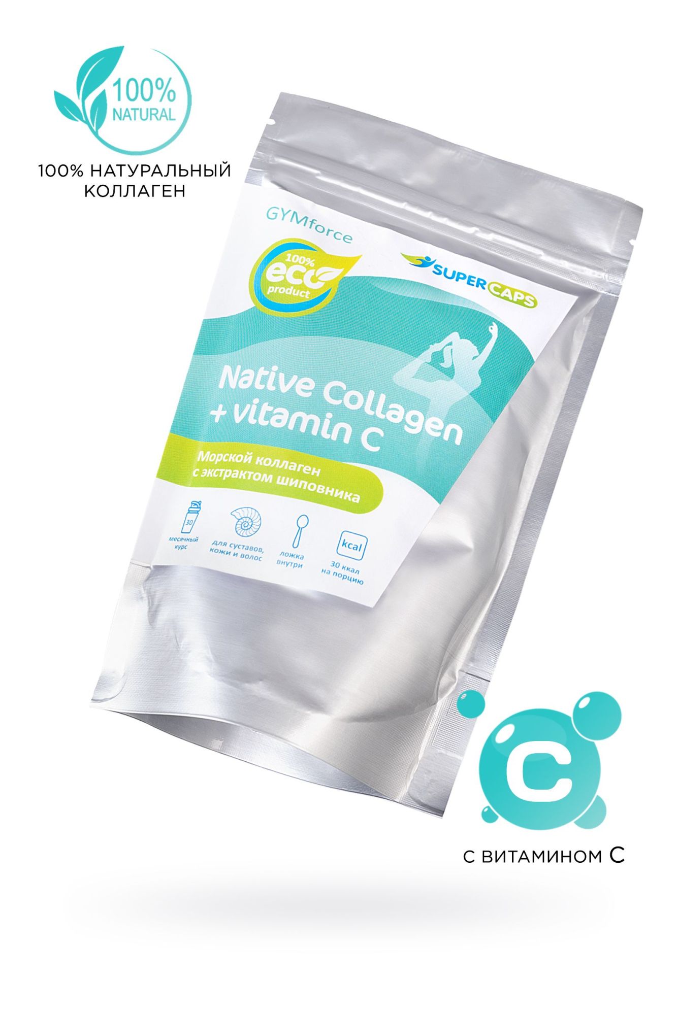 натуральный коллаген super caps, collagen с витамином с, 150 г в России