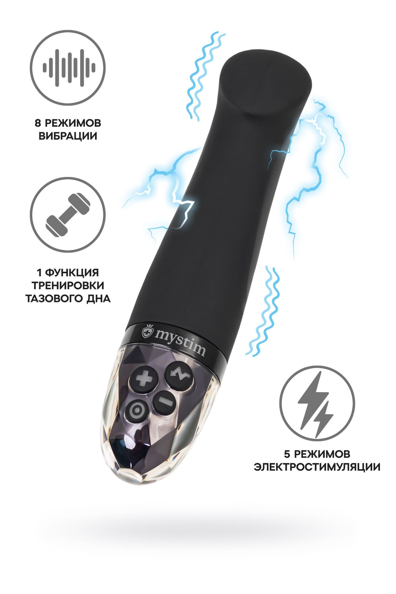 вибратор mystim right on ron с электростимуляцией,силикон, черный, 16,5 см в России