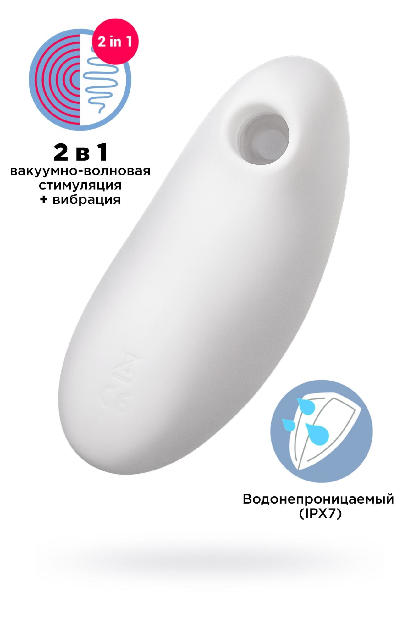 вакуум-волновой бесконтактный стимулятор клитора satisfyer vulva lover 2, силикон, белый, 11,9 см в России