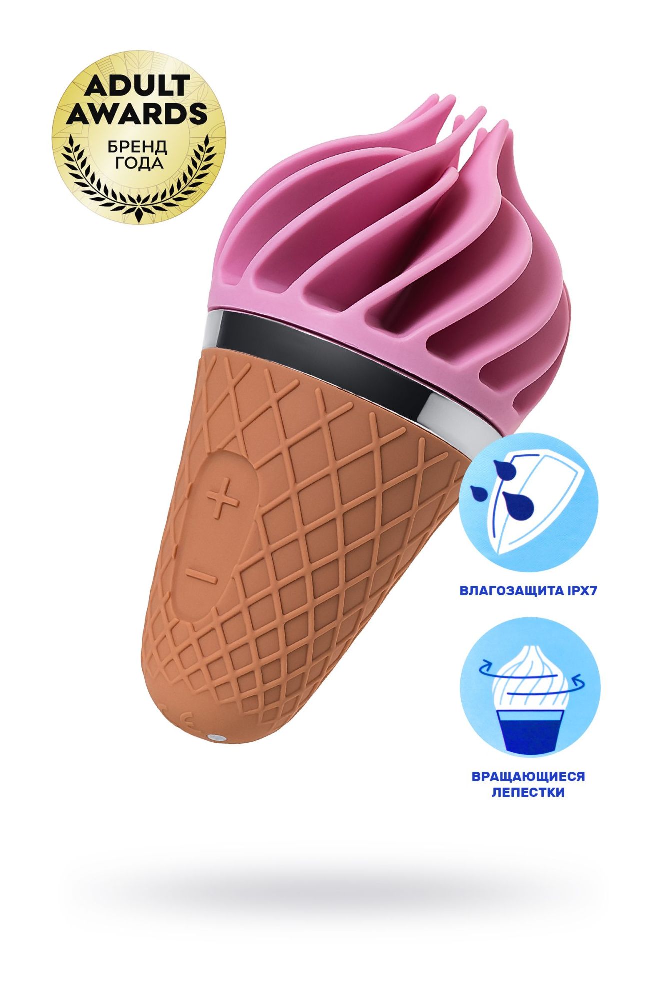 вибромассажер satisfyer layons sweet treat , силикон, розовый, 10,4 см. в России