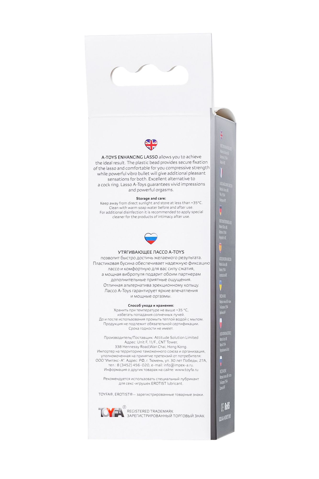 лассо на пенис a-toys by toyfa ect, силикон, черное, 14 см в России