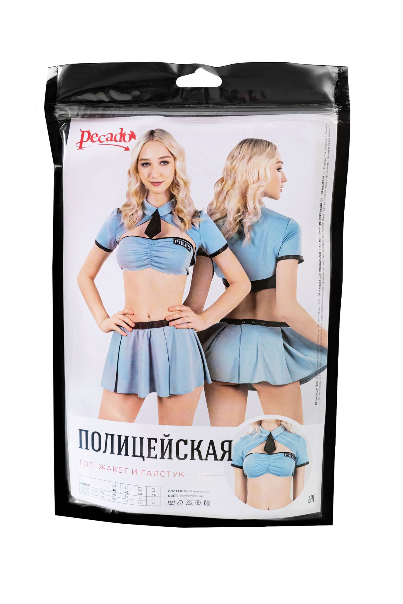 Эротическое верхняя часть костюма «полицейская», pecado bdsm, топ, жакет, галстук, голубой, 46 в России